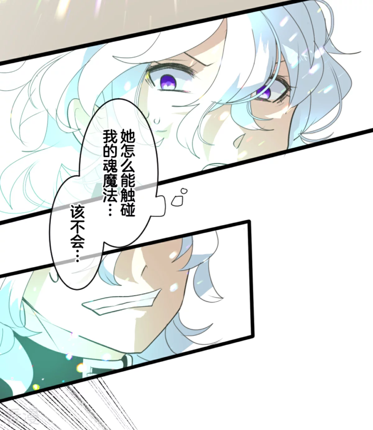 第284话 反将一军39
