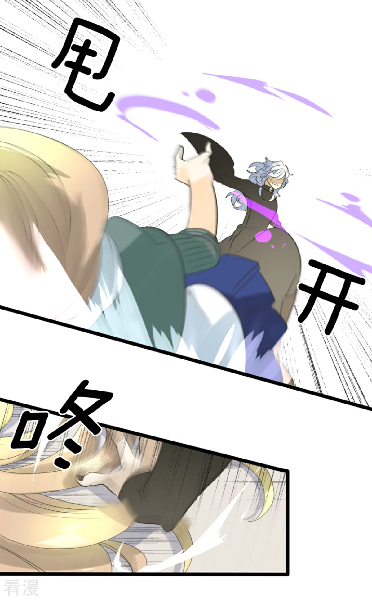 第284话 反将一军40