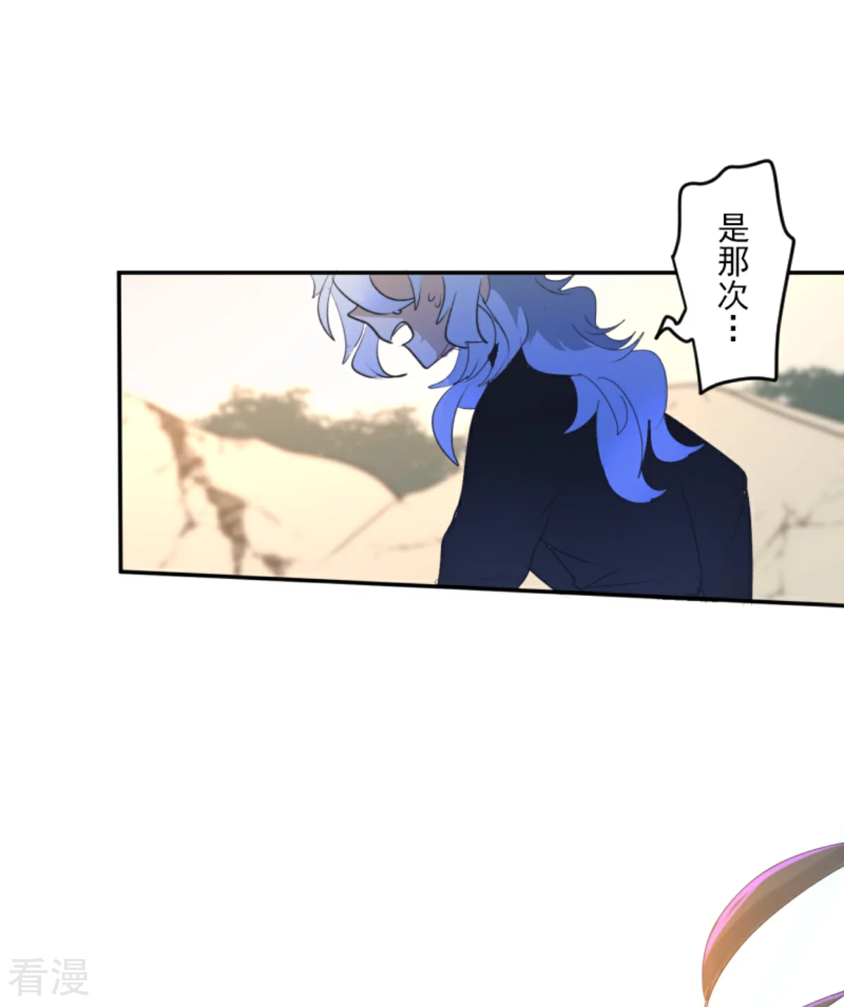 第284话 反将一军48