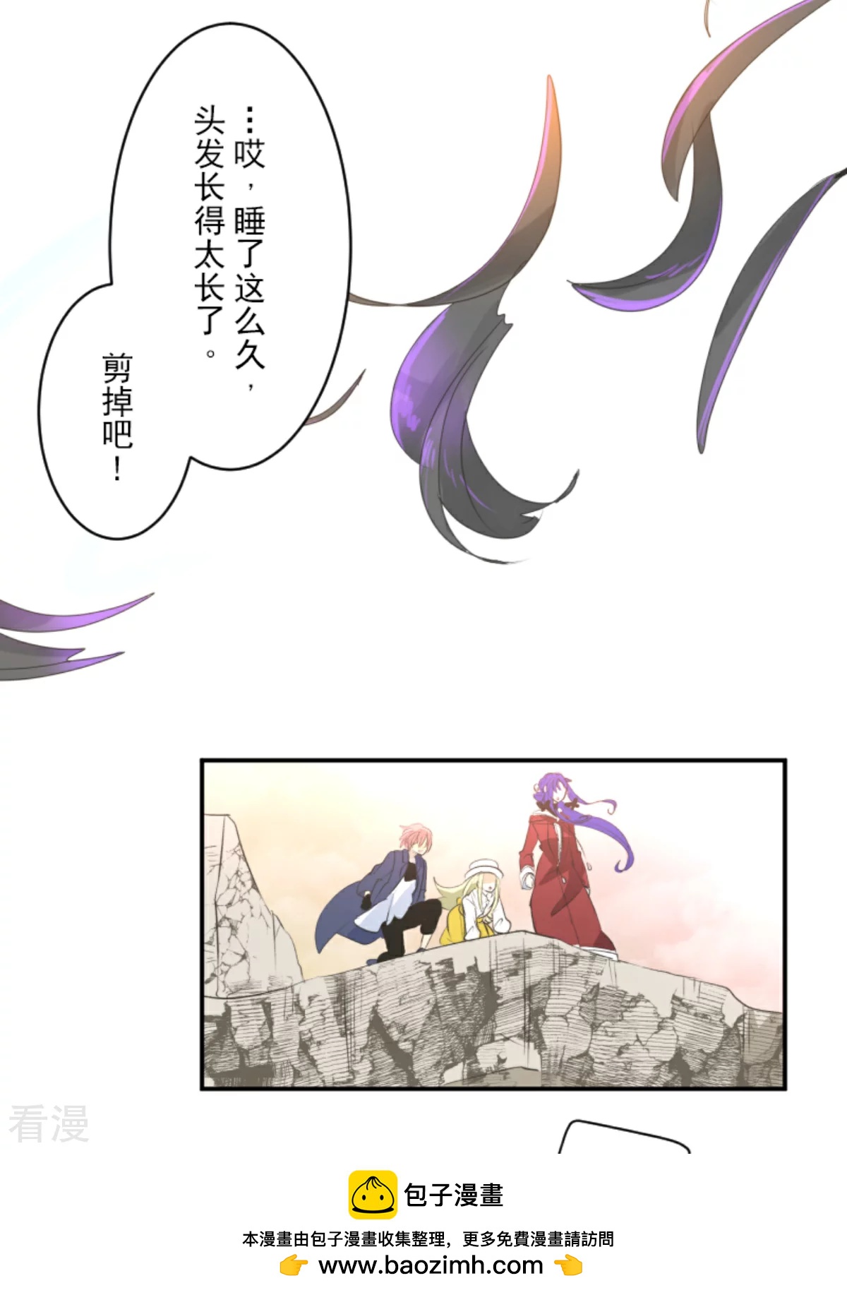 第284话 反将一军49