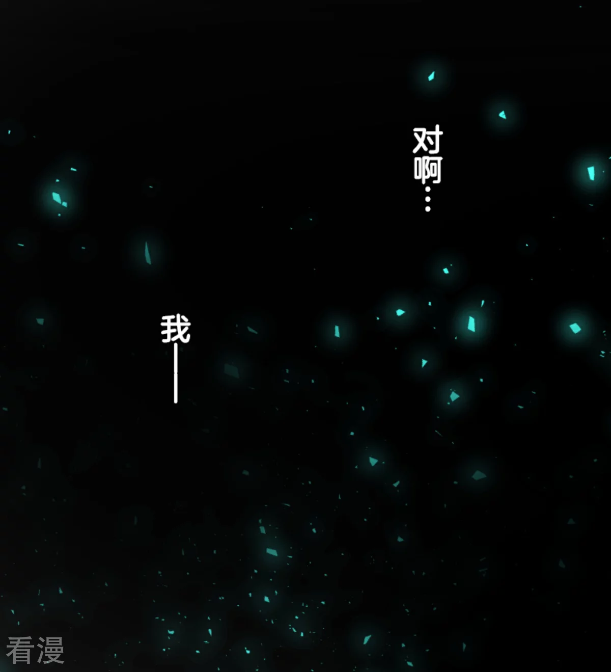 第284话 反将一军5