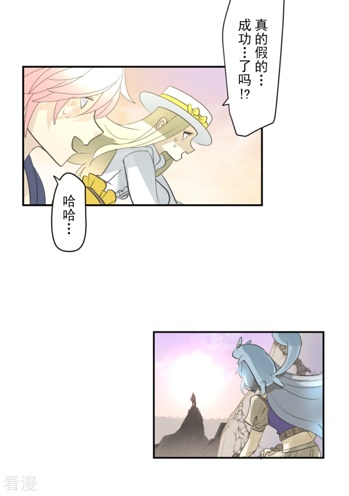 第284话 反将一军54