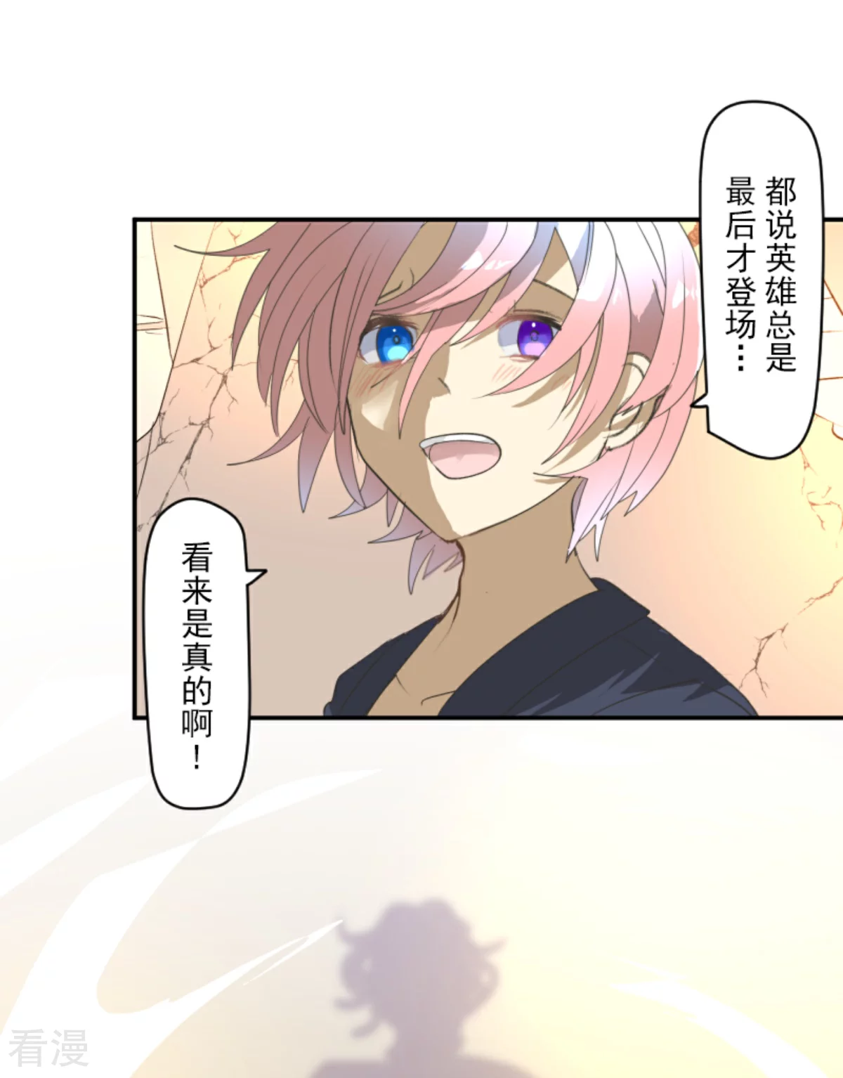 第284话 反将一军57