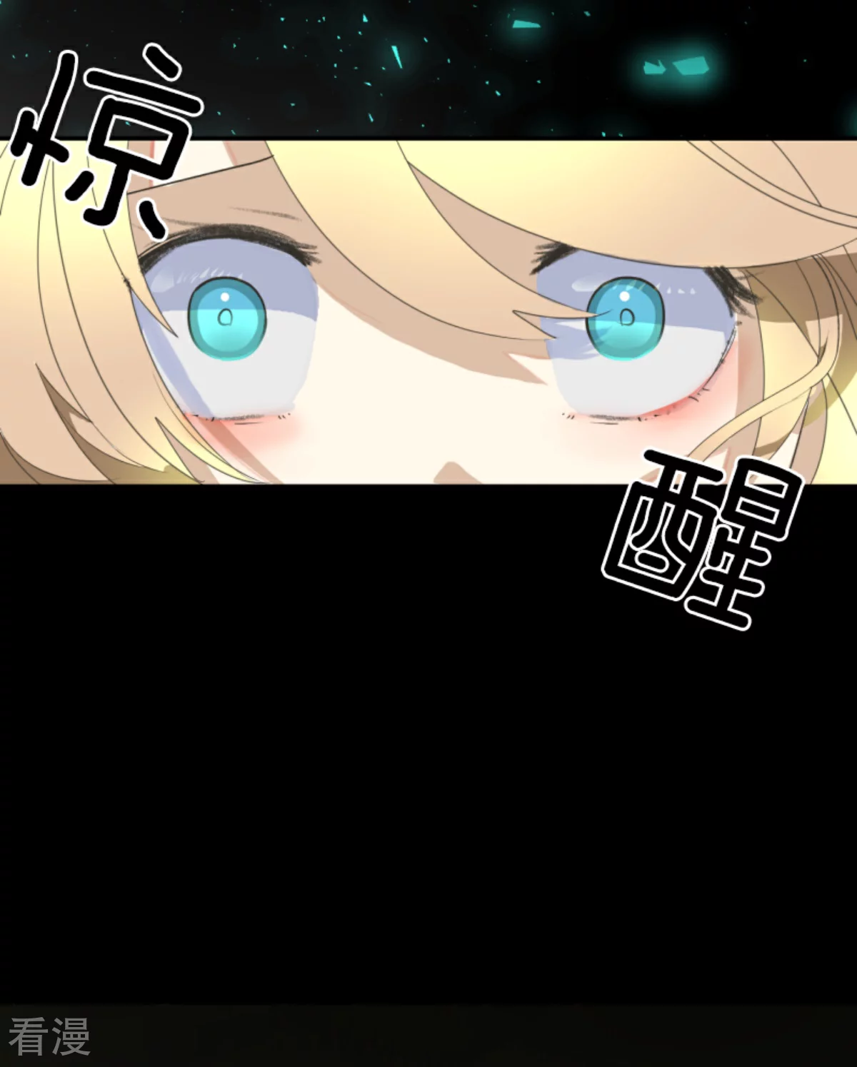 第284话 反将一军6