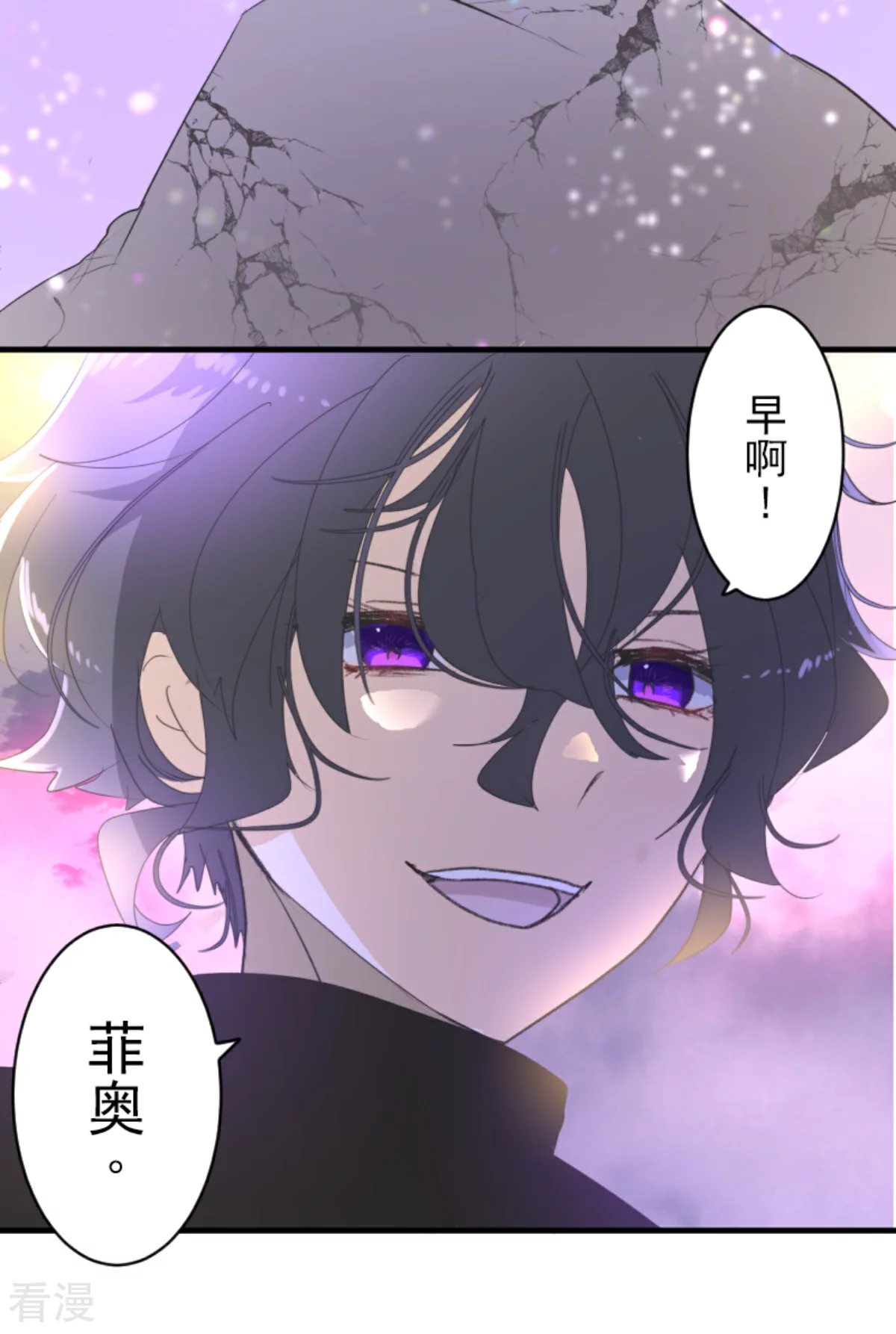 第284话 反将一军60