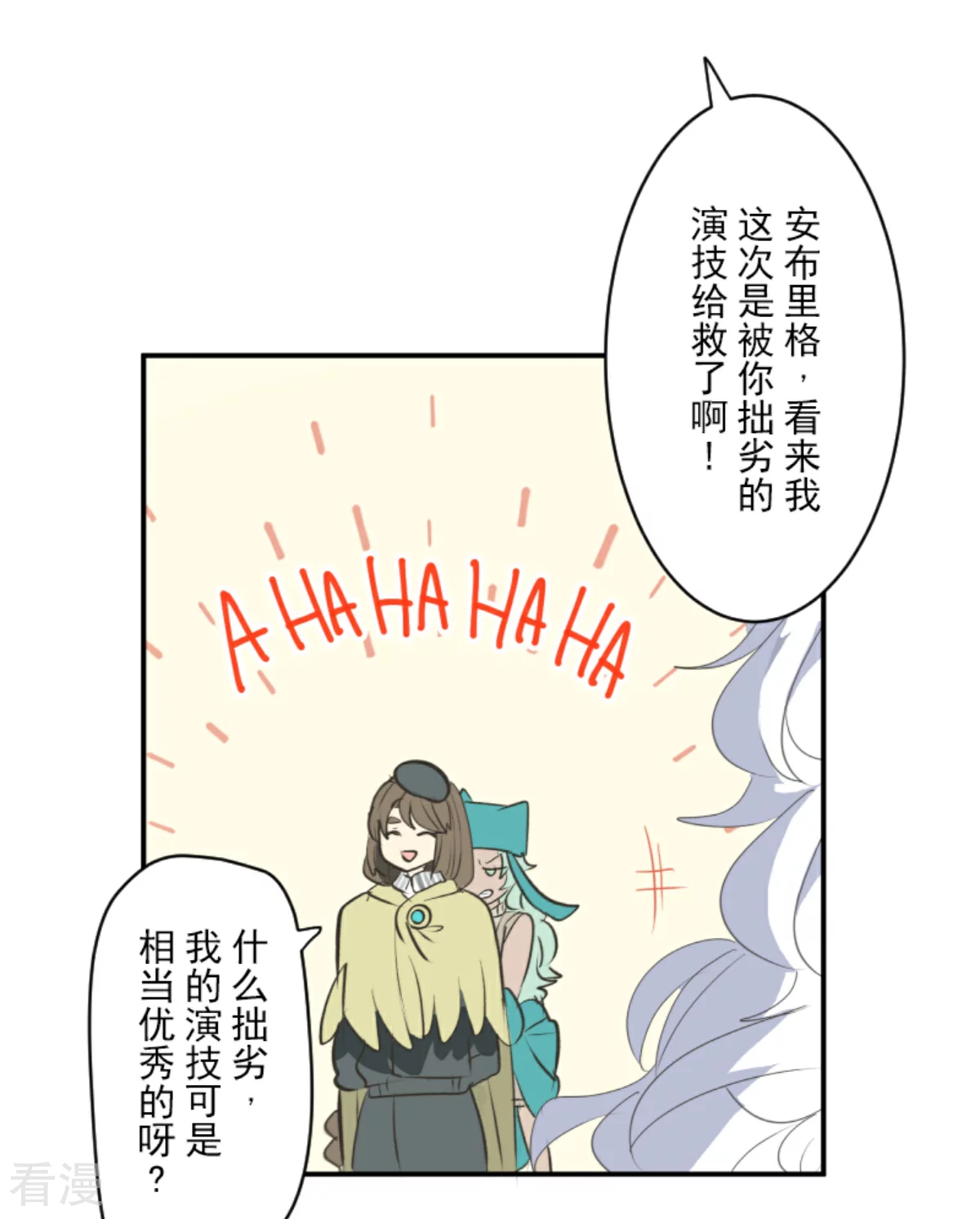 第284话 反将一军61