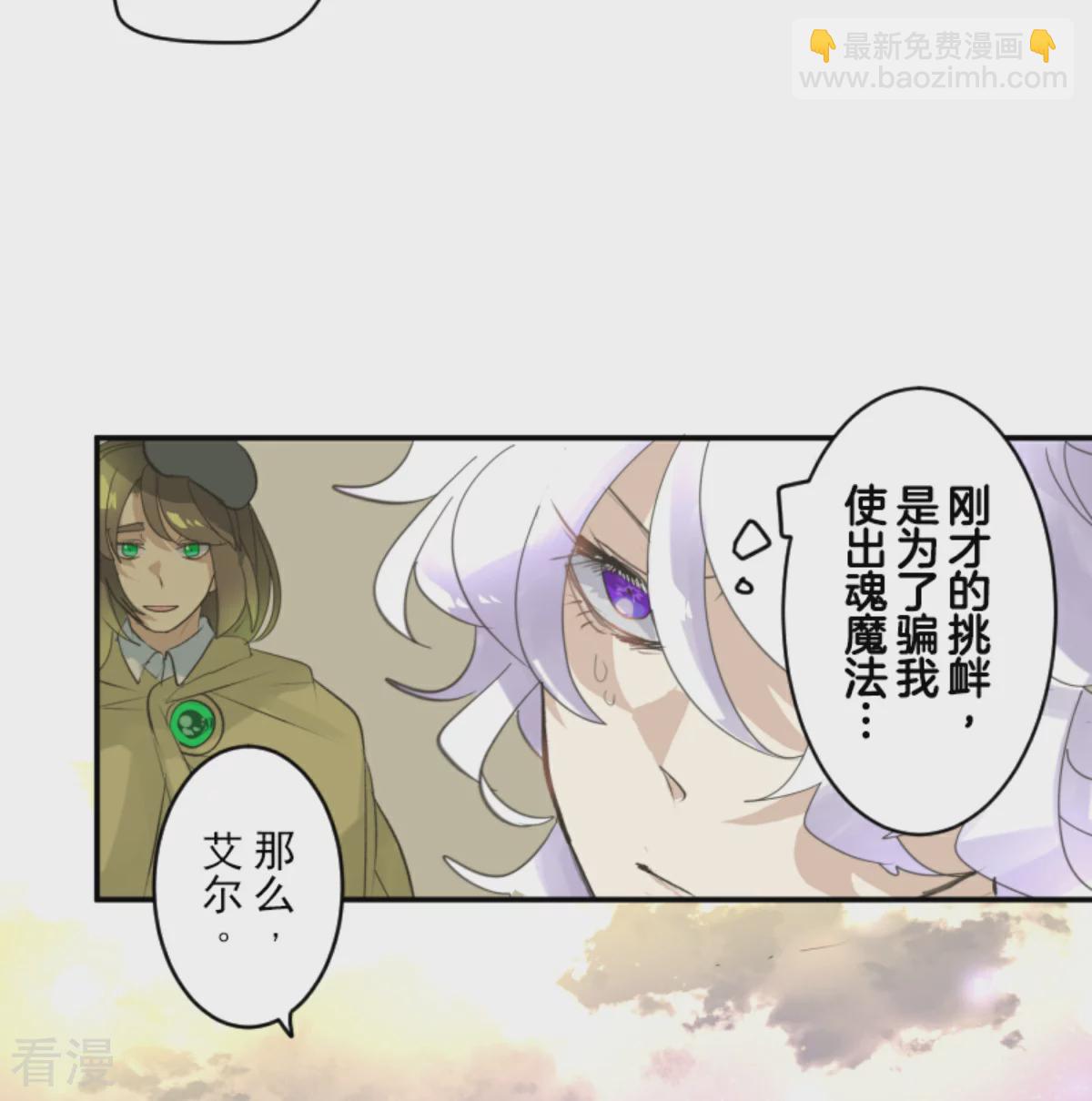 第284话 反将一军62
