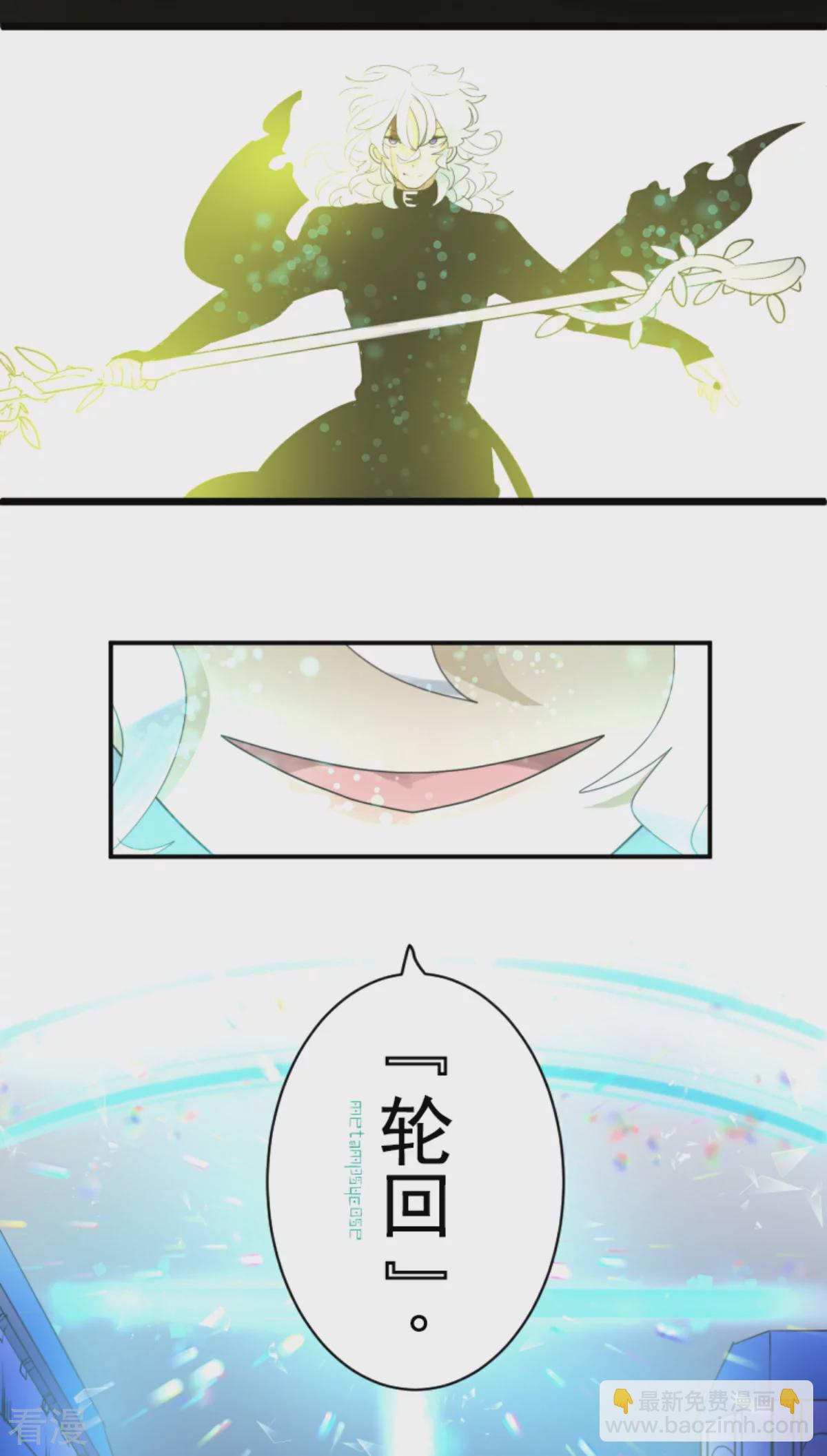 第284话 反将一军7