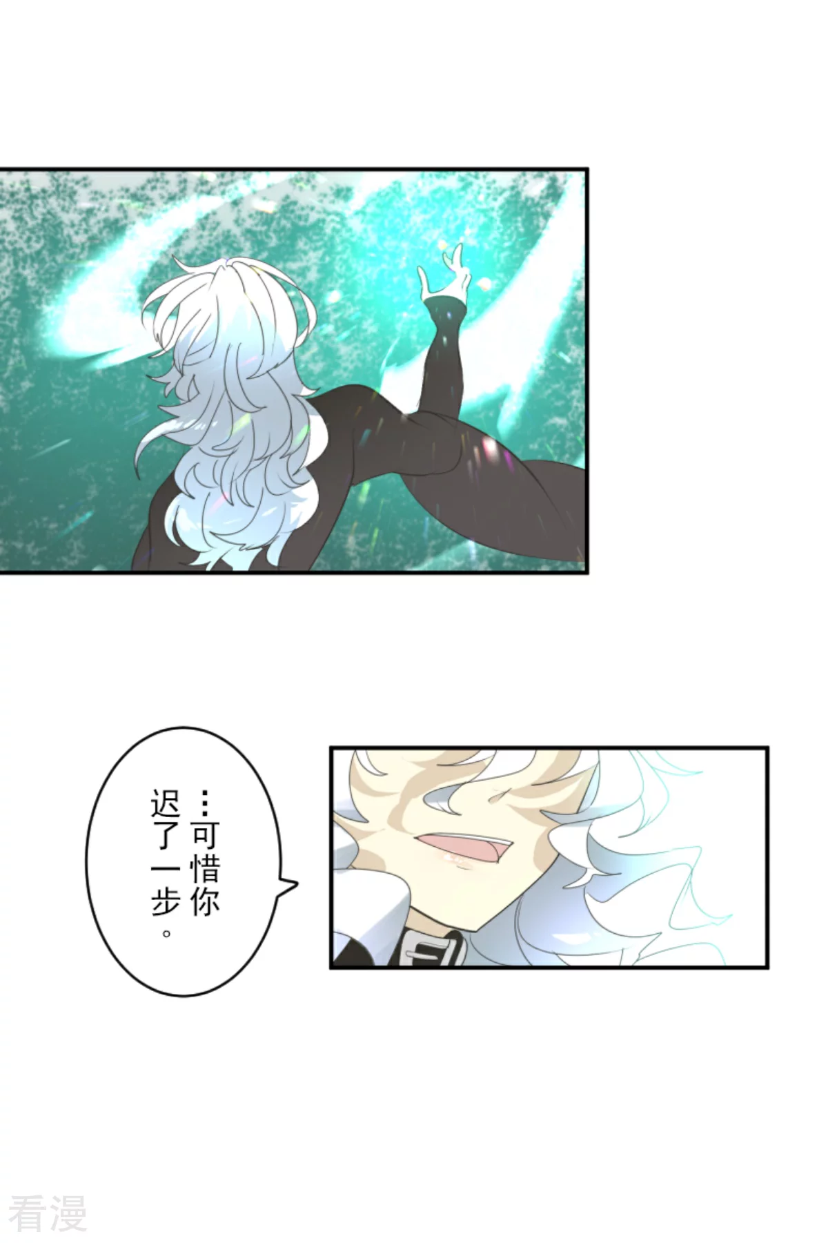 第284话 反将一军9