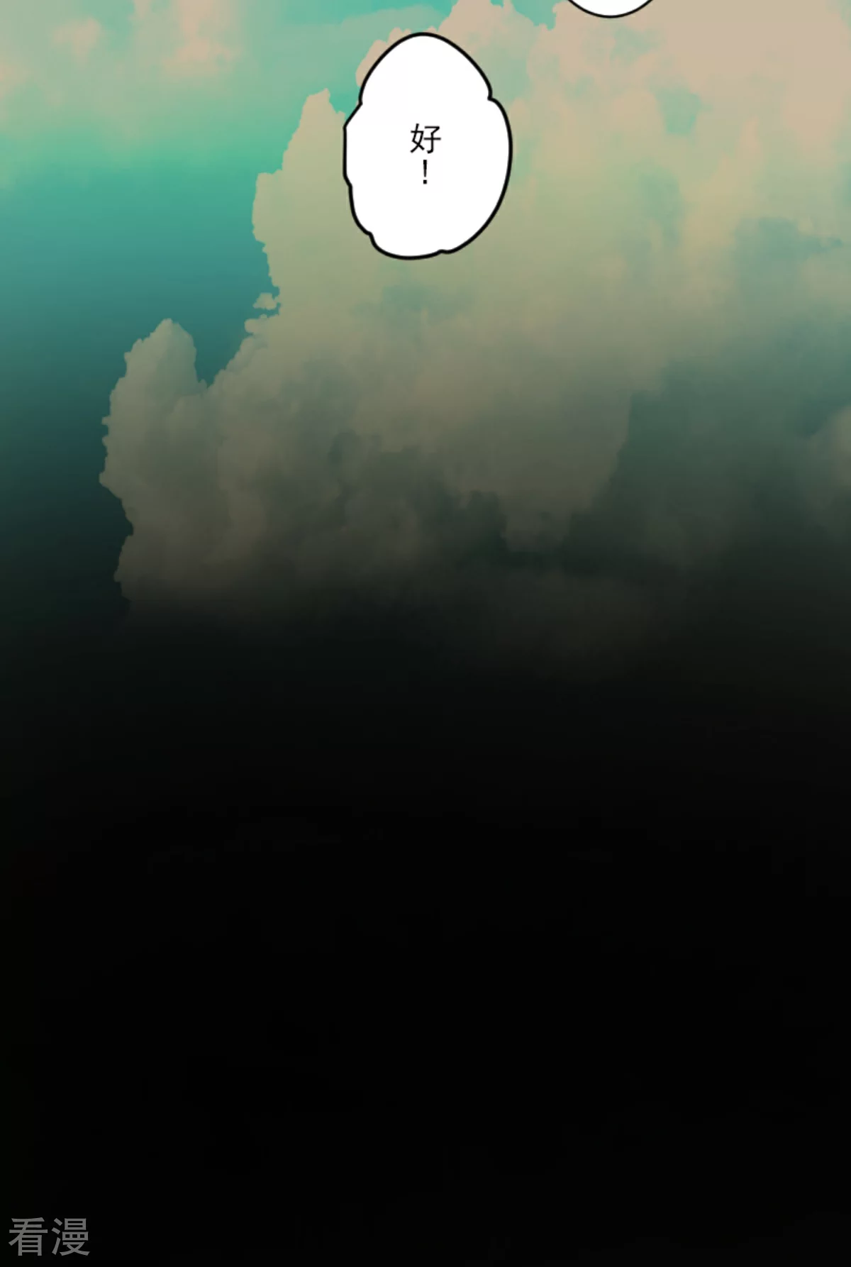第285话 胜负已分11