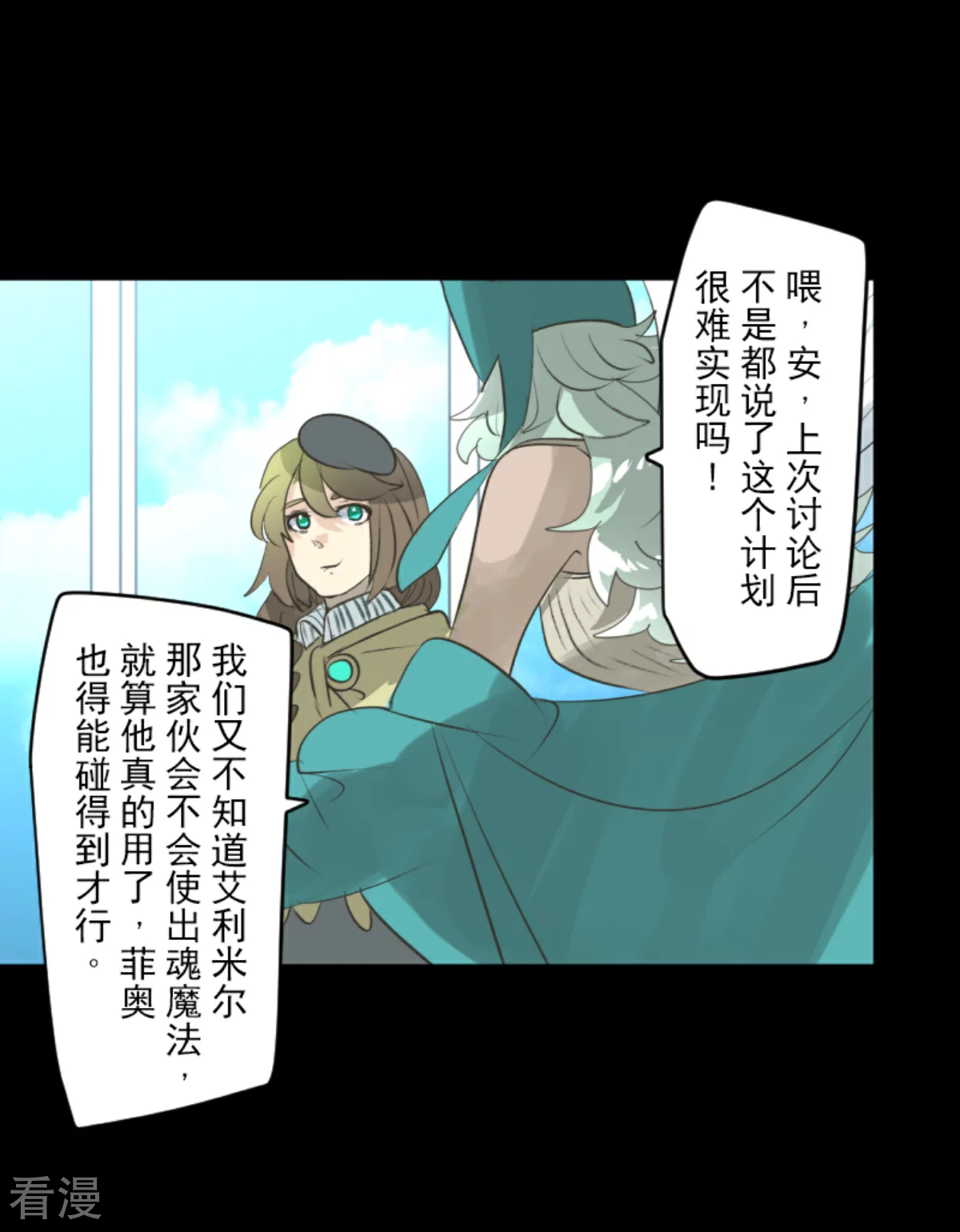 第285话 胜负已分14