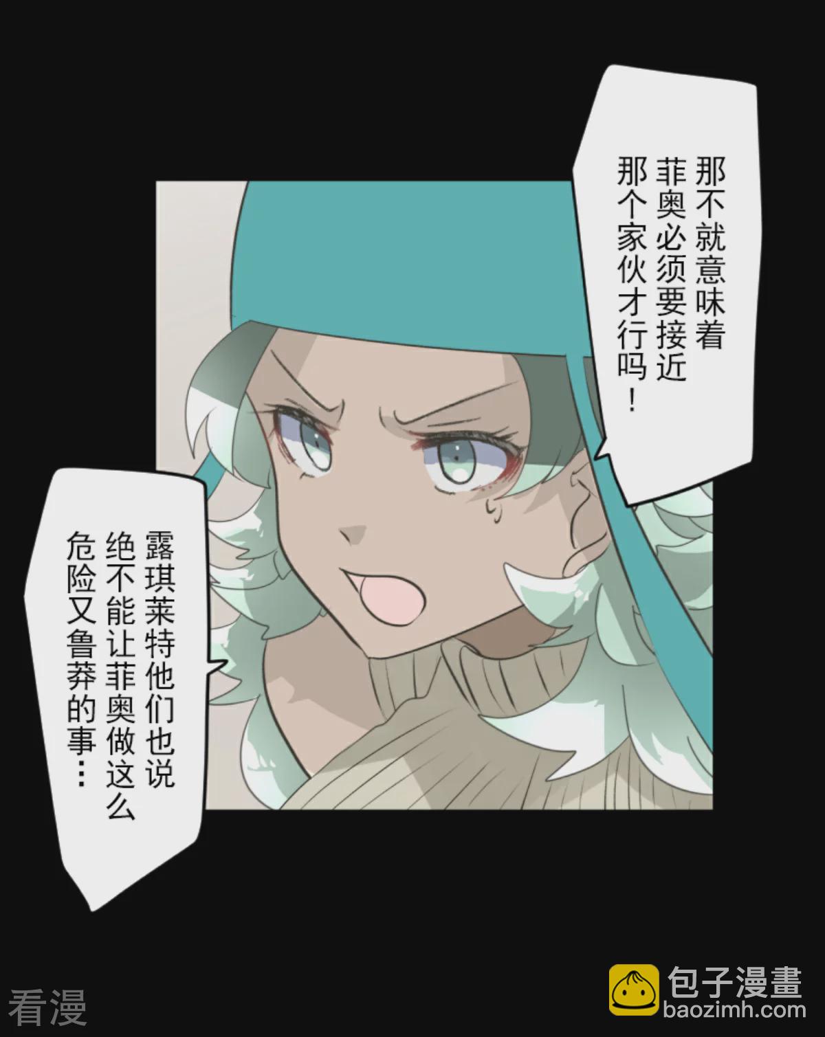 第285话 胜负已分15