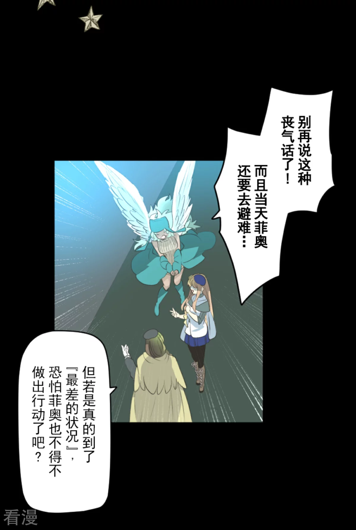 第285话 胜负已分19