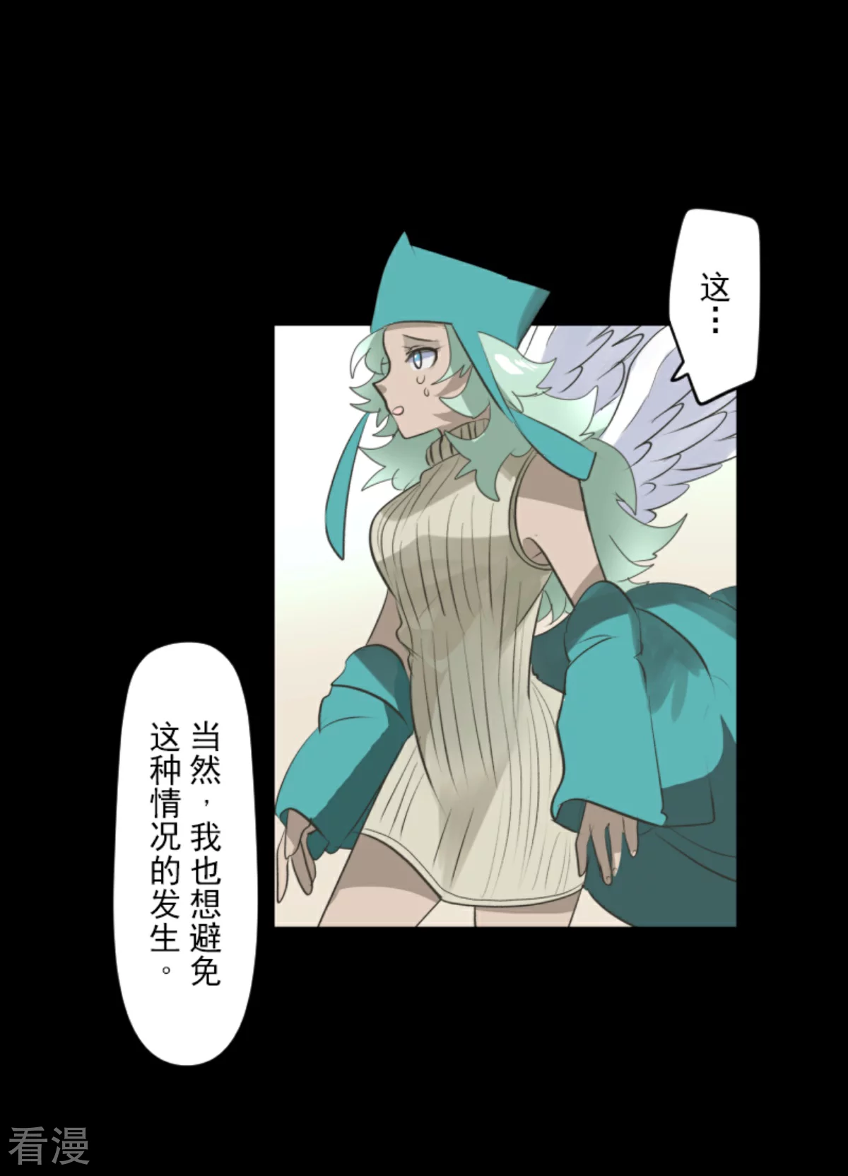 第285话 胜负已分20