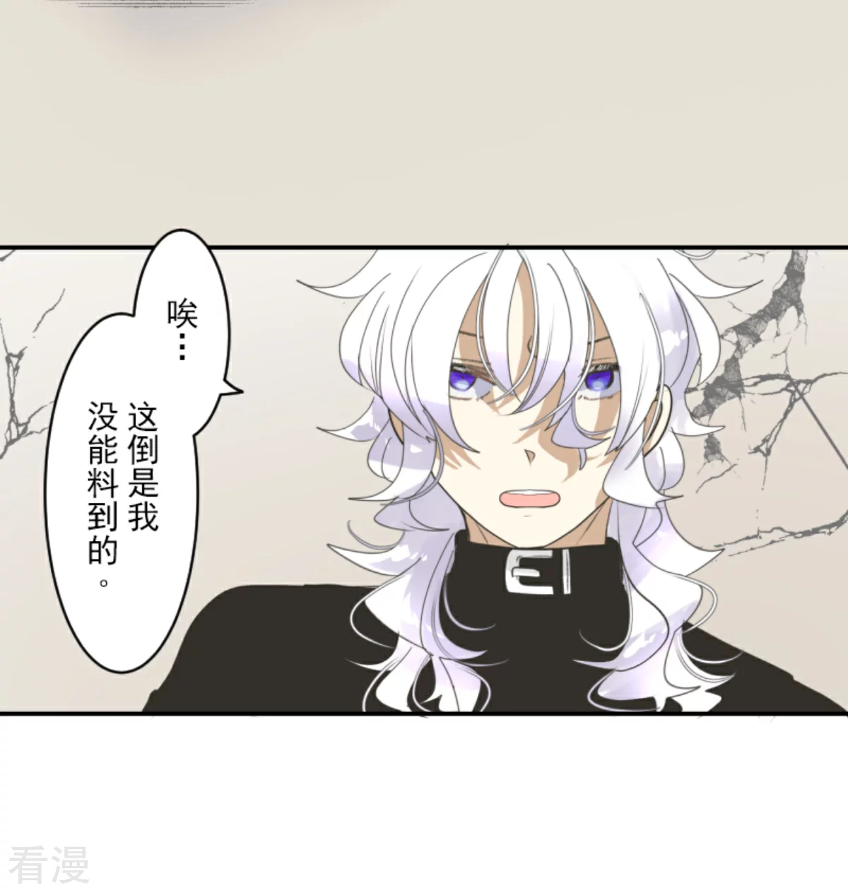 第285话 胜负已分33