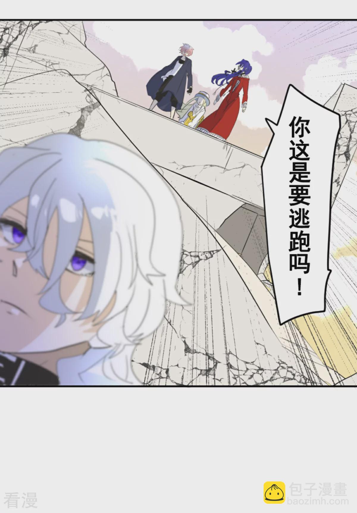 第285话 胜负已分35