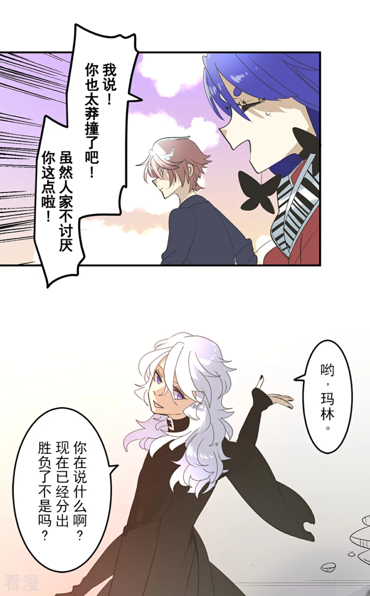 第285话 胜负已分36