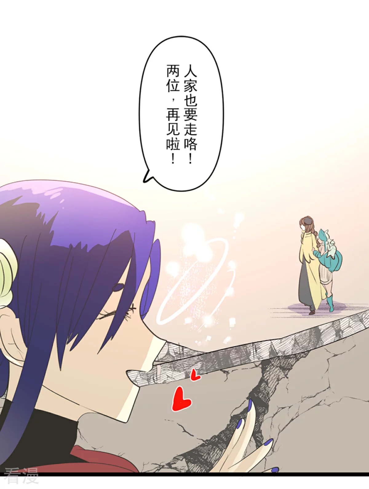 第285话 胜负已分45