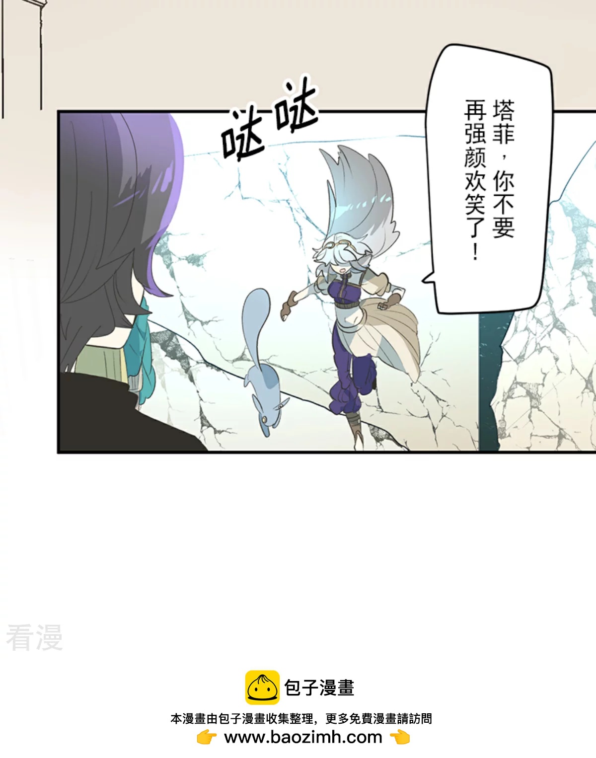 第285话 胜负已分49
