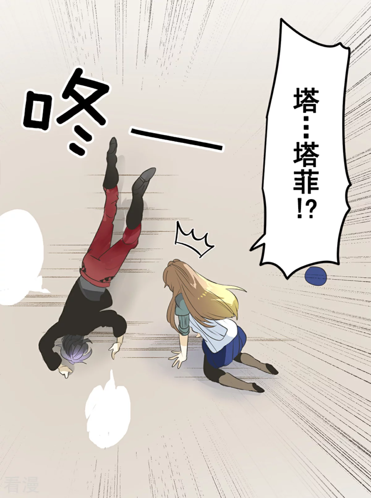 第285话 胜负已分55