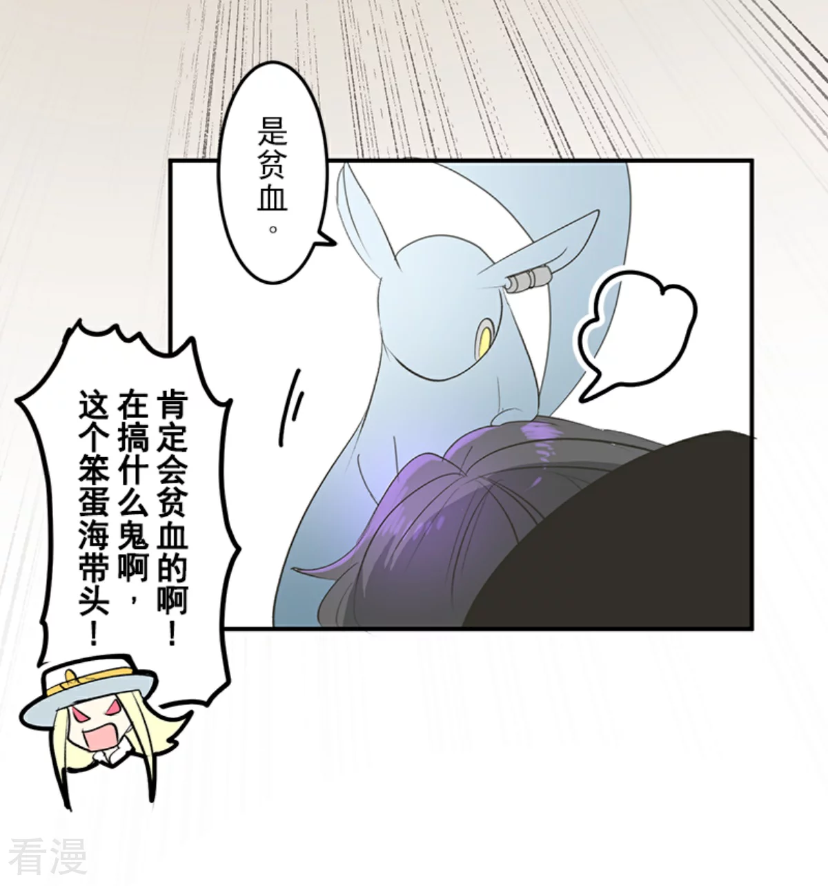 第285话 胜负已分56