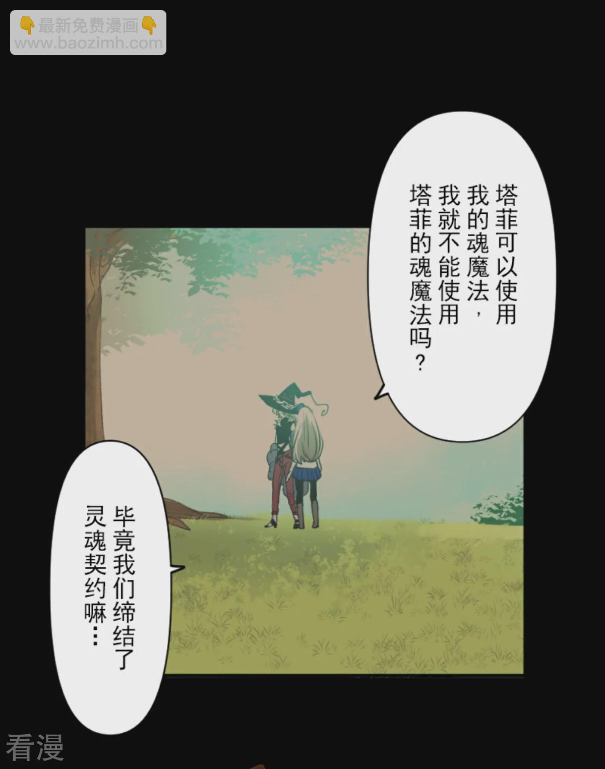第285话 胜负已分6