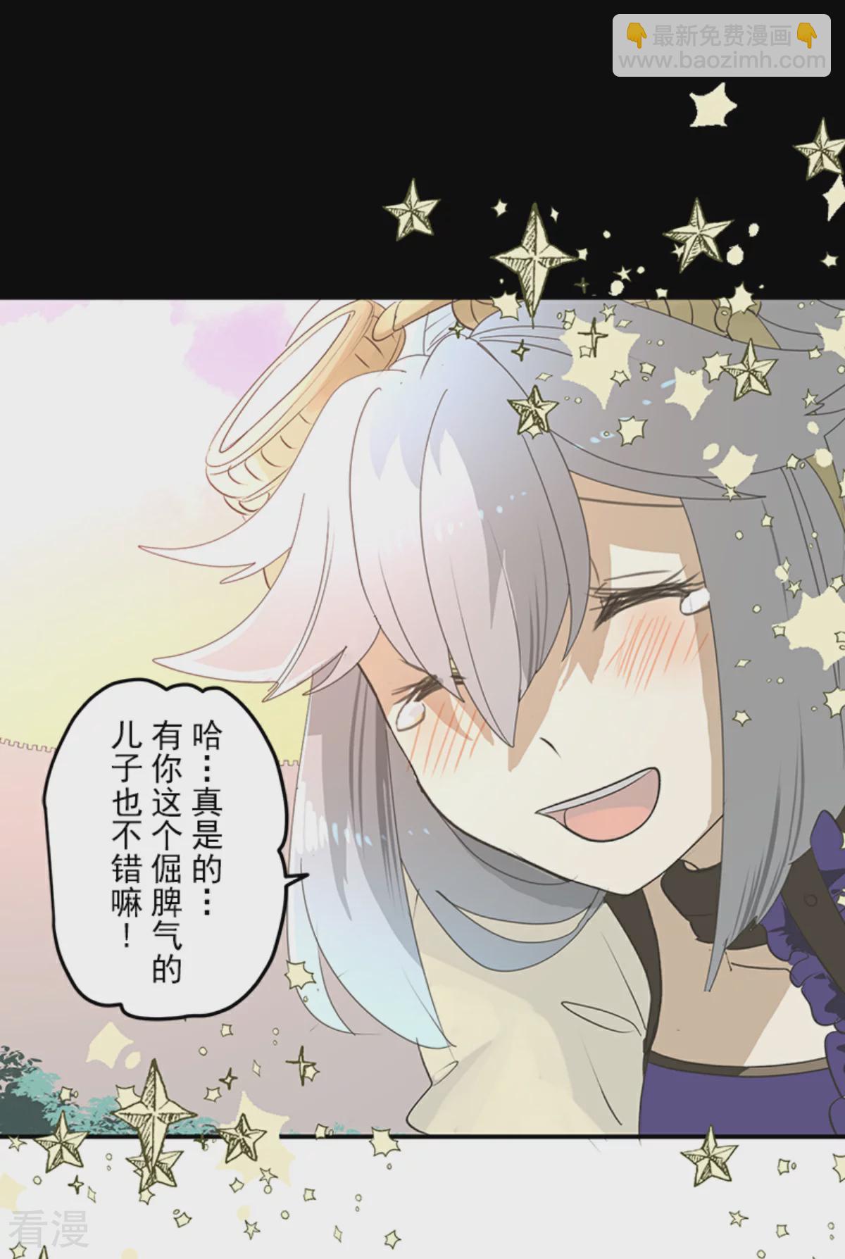 第285话 胜负已分60