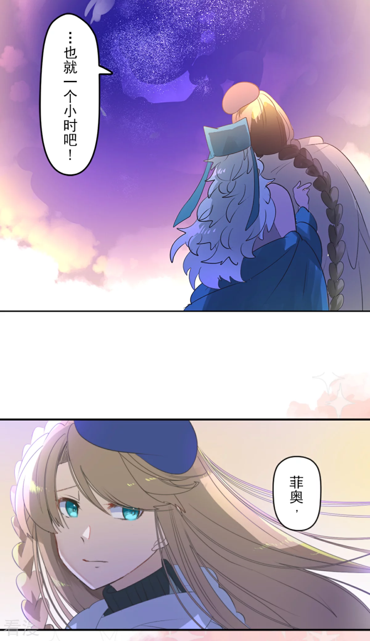 第285话 胜负已分63