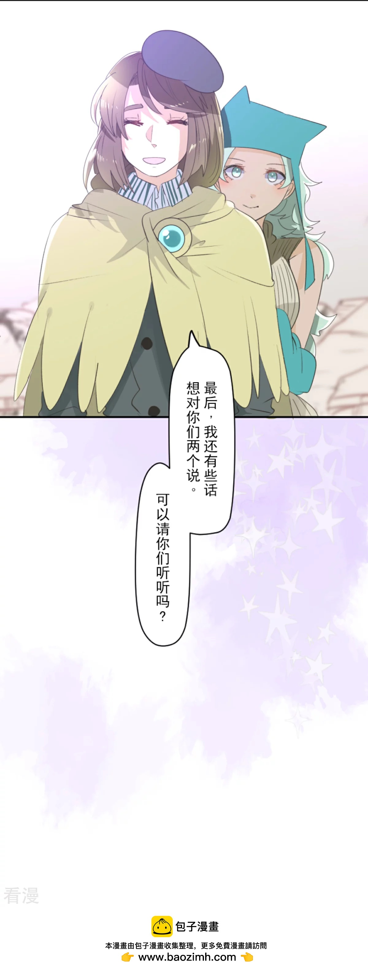 第285话 胜负已分65