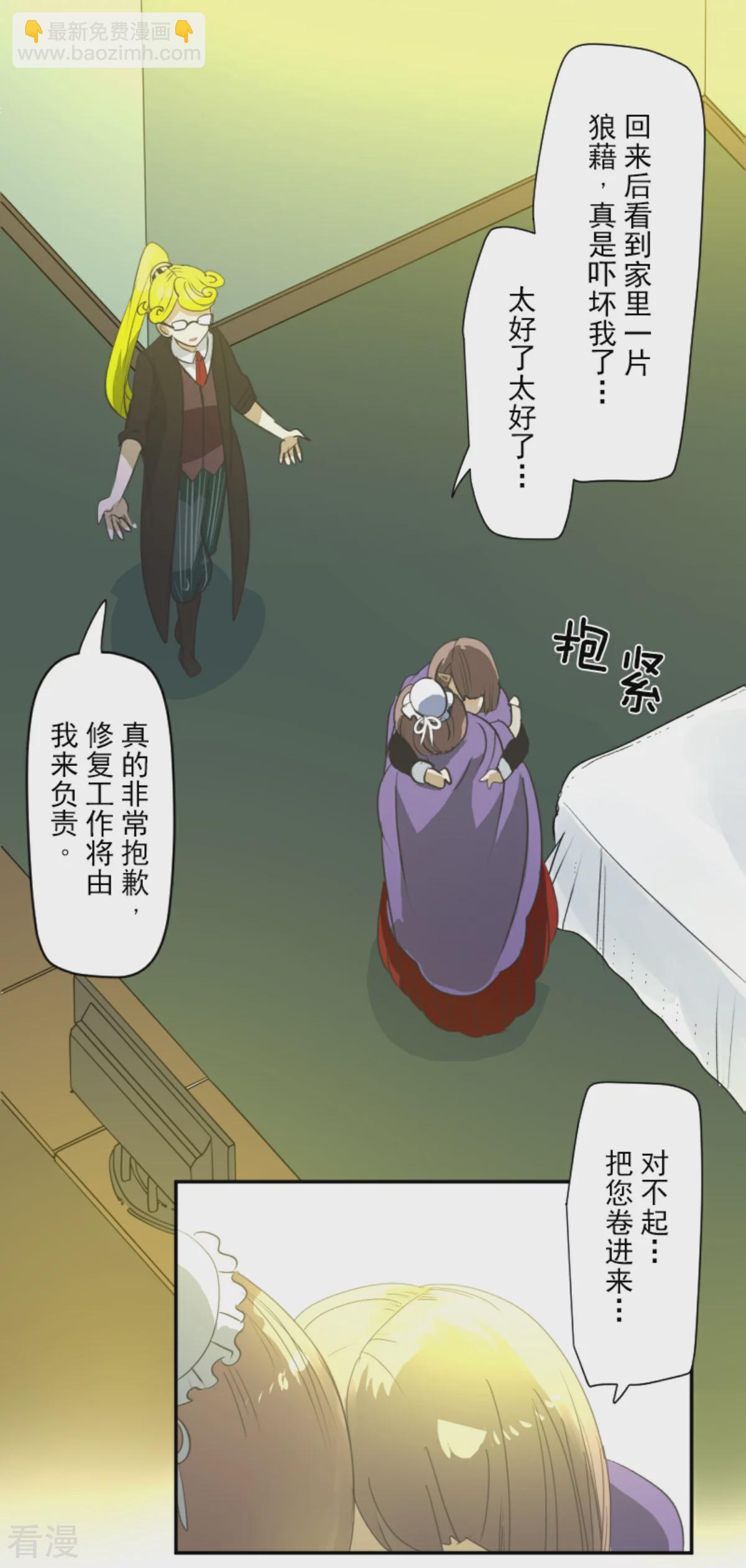 第287话 决斗之后15