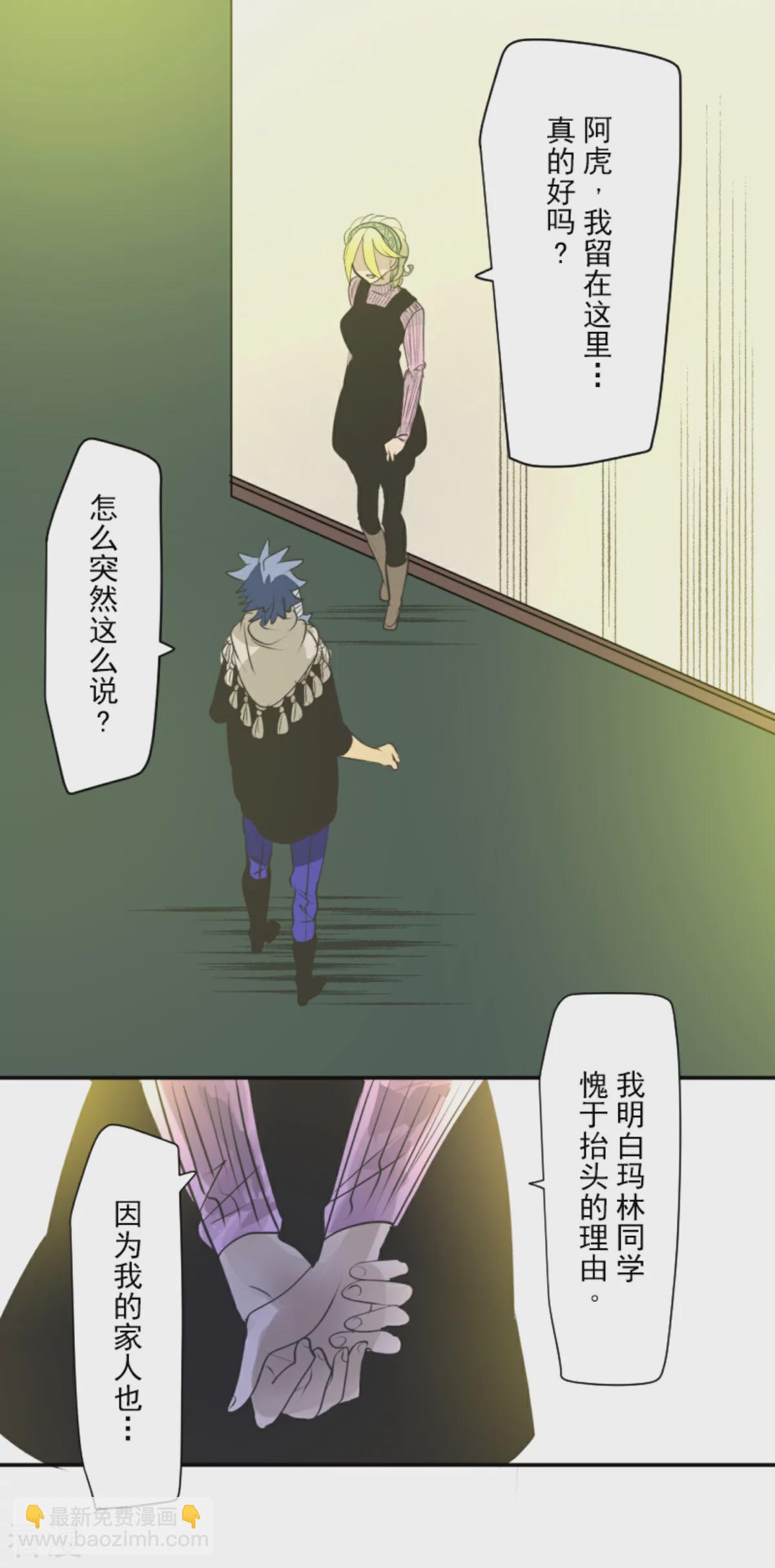 第287话 决斗之后20