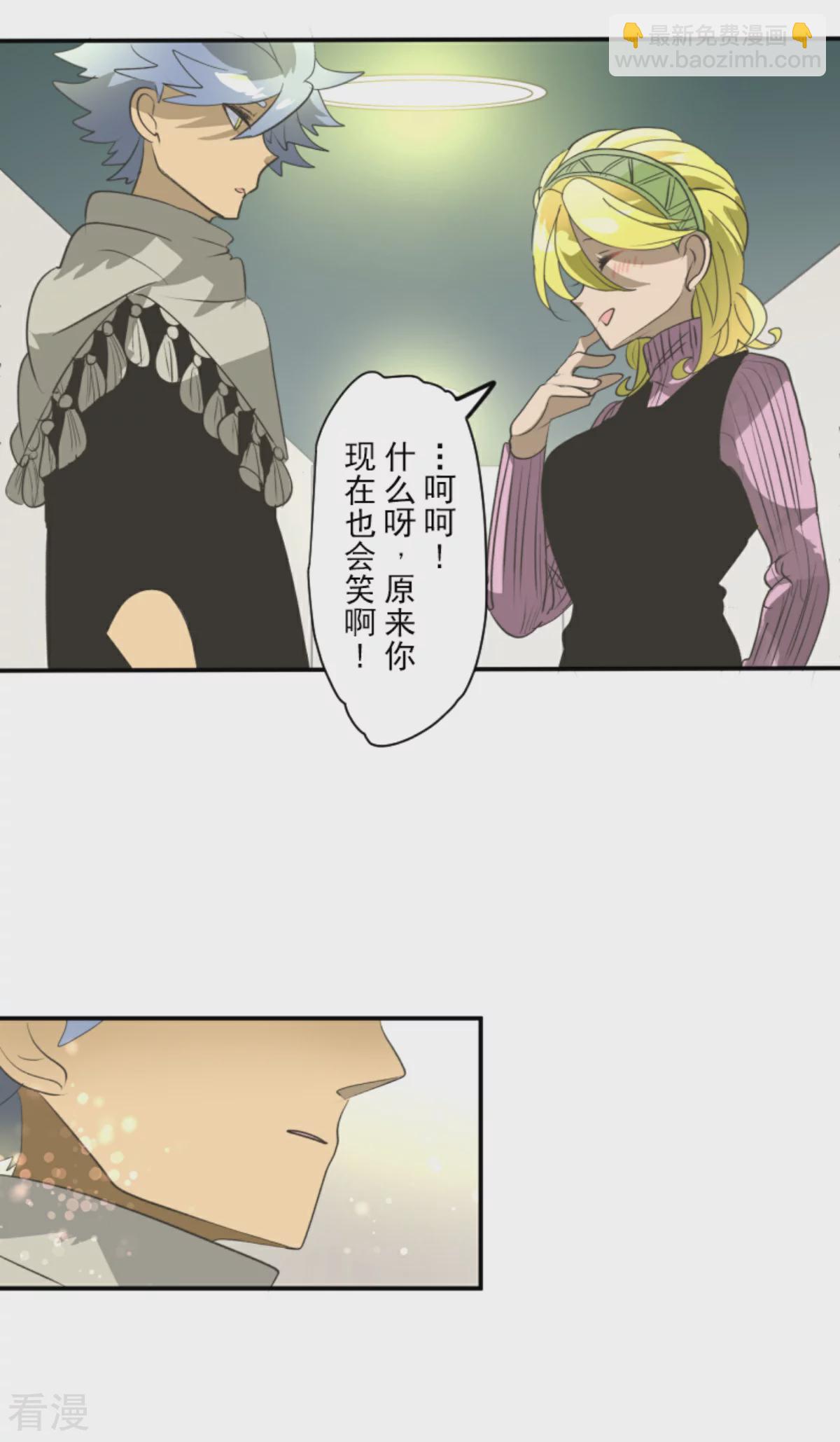 第287话 决斗之后24
