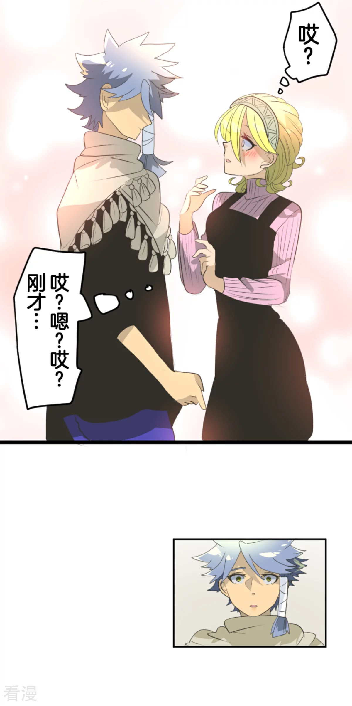 第287话 决斗之后26