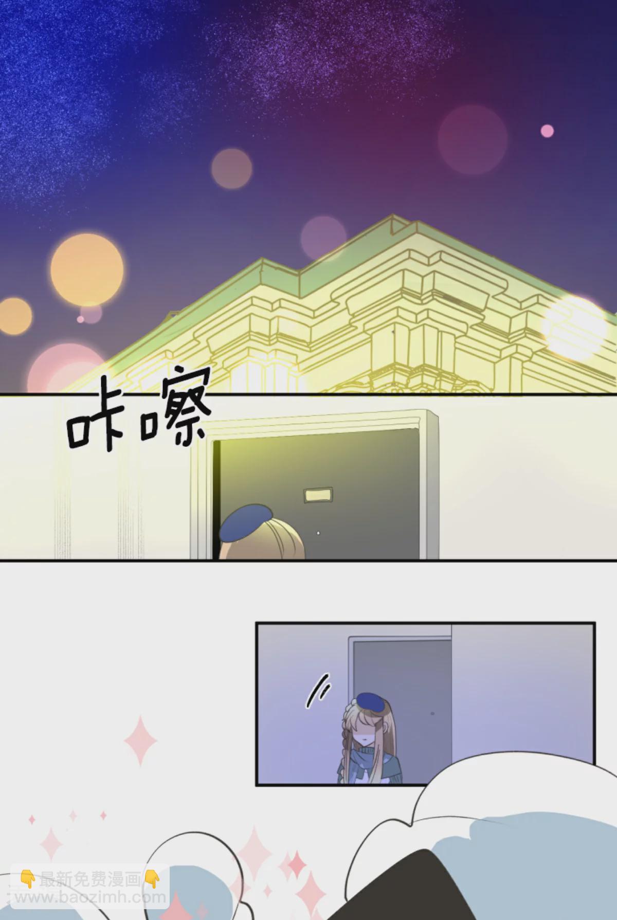 第287话 决斗之后36