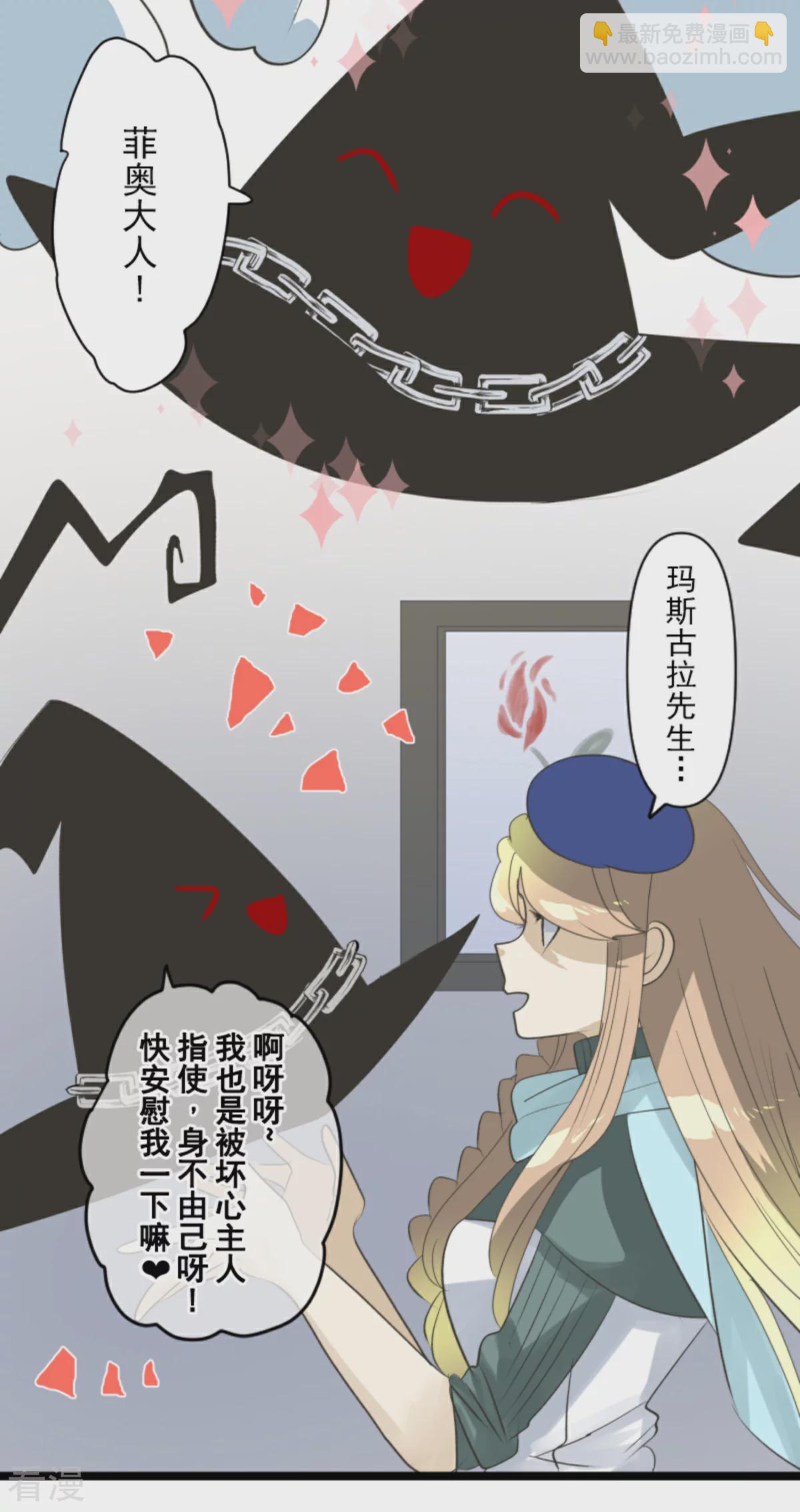 第287话 决斗之后37