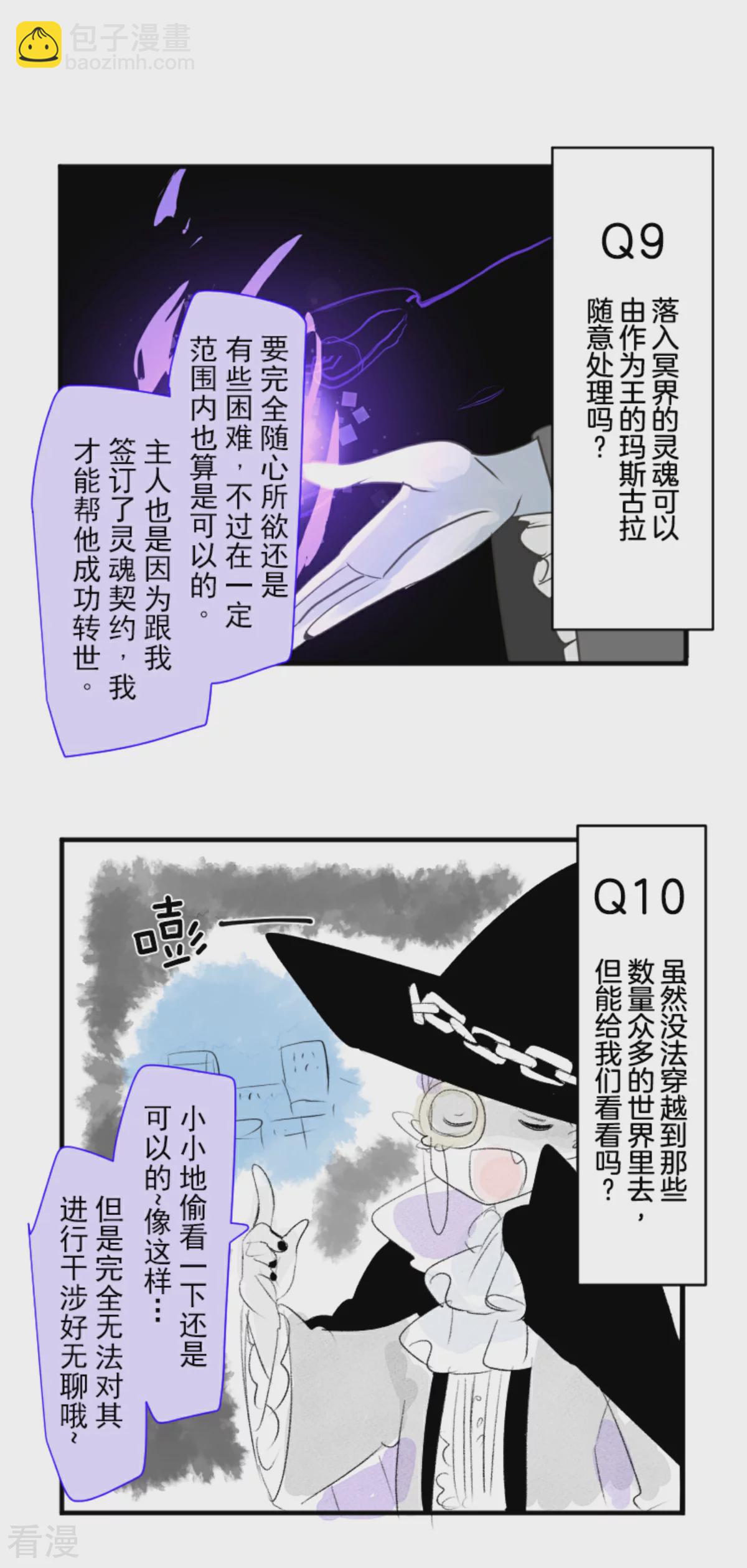 第287话 决斗之后57