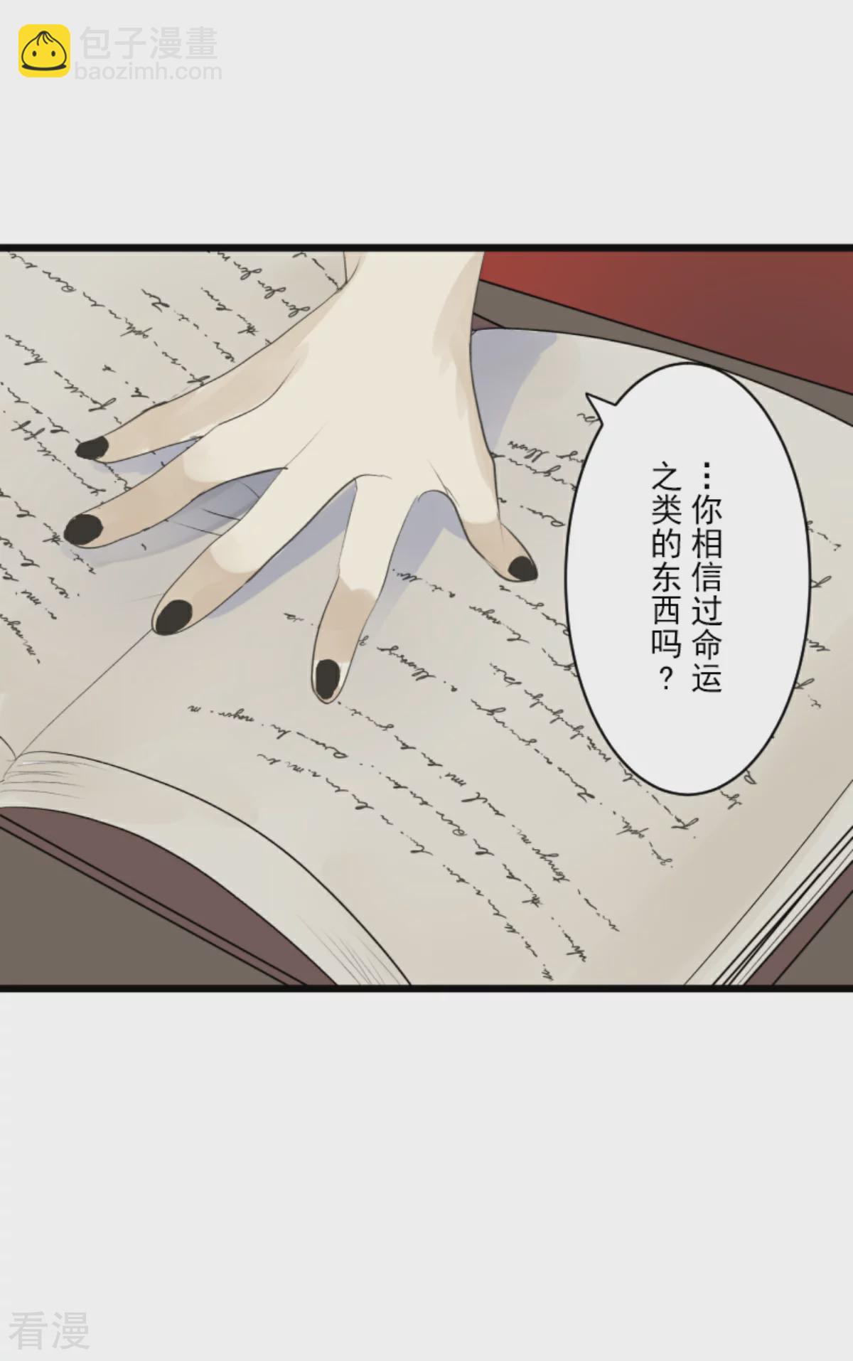 第288话 菲奥的游戏33
