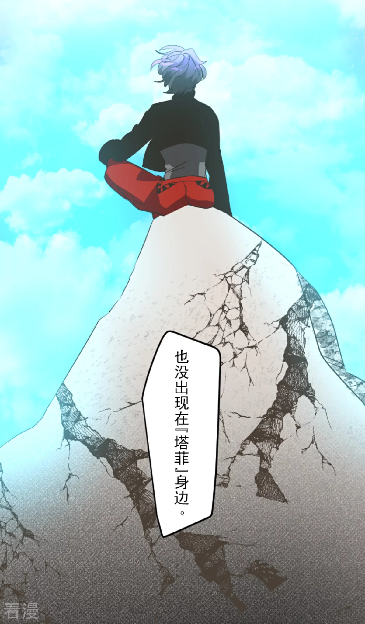 第288话 菲奥的游戏41