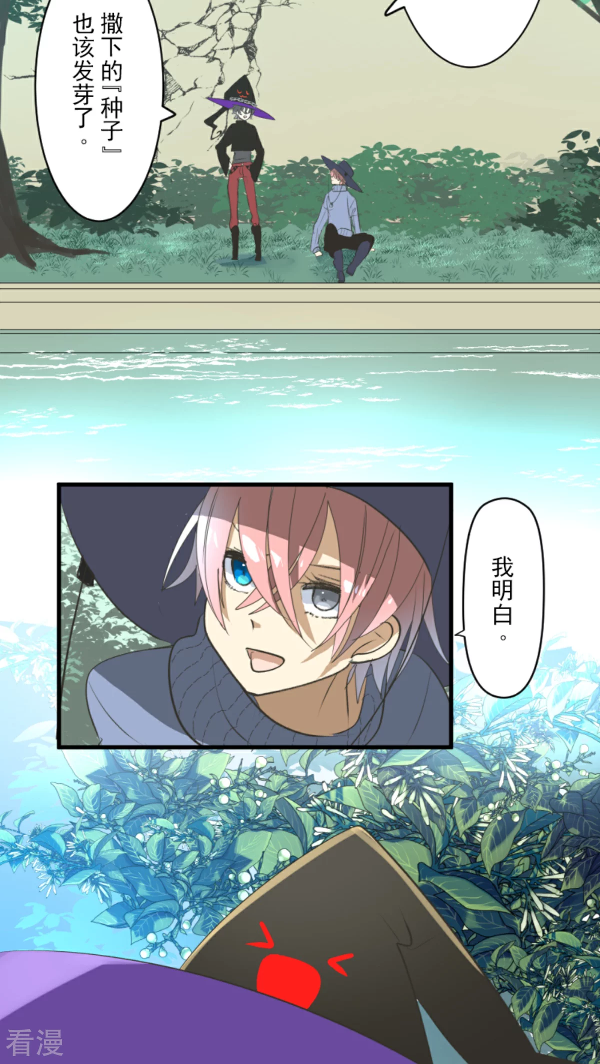 第289话 游戏开始10