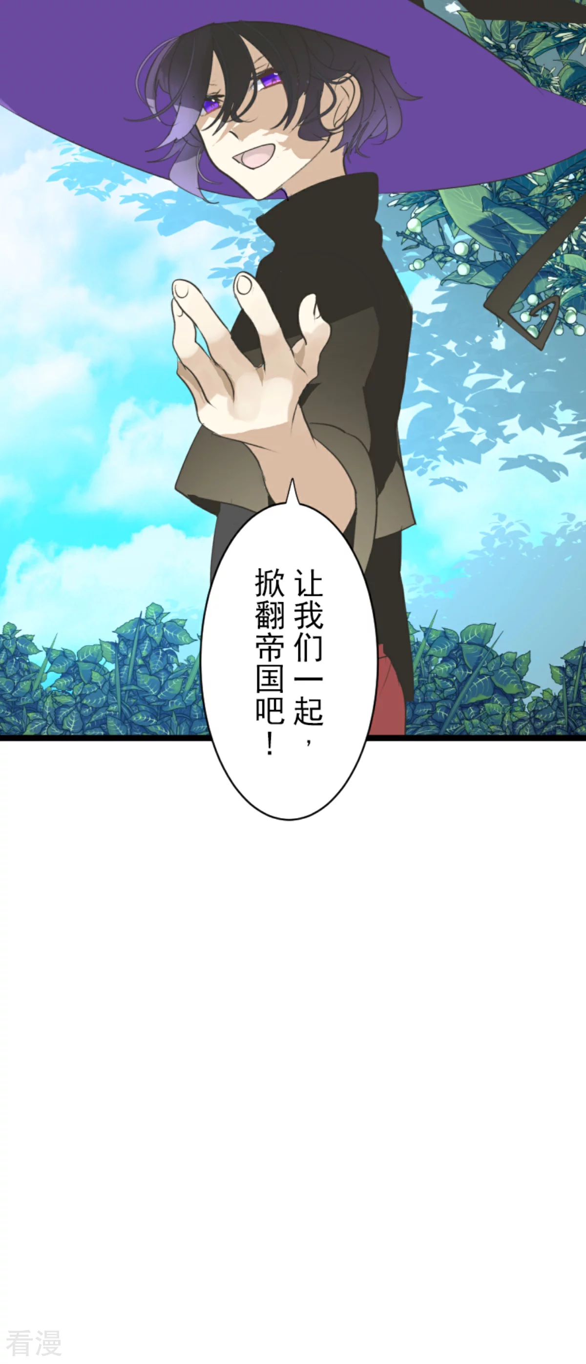 第289话 游戏开始11