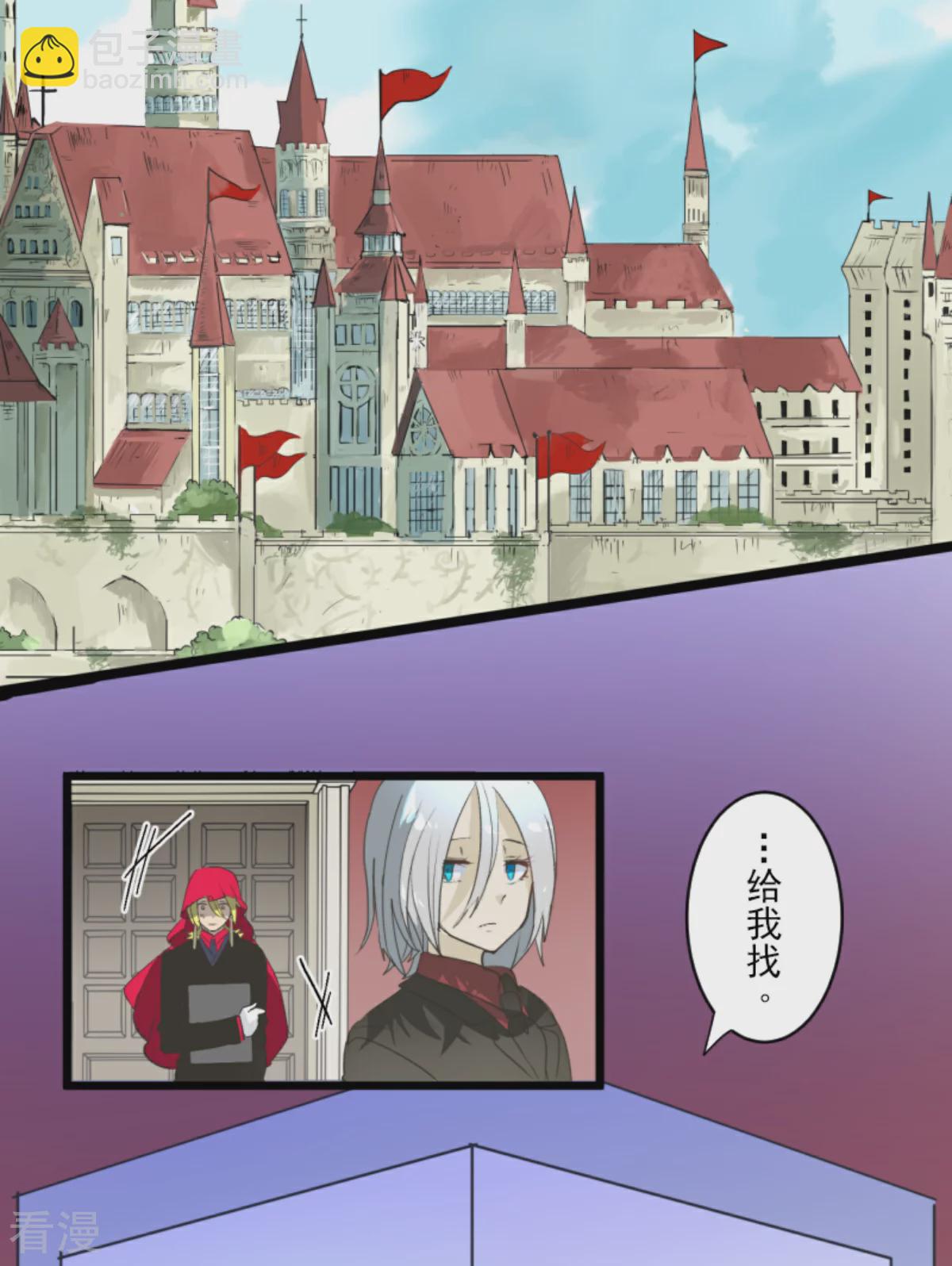 第289话 游戏开始13