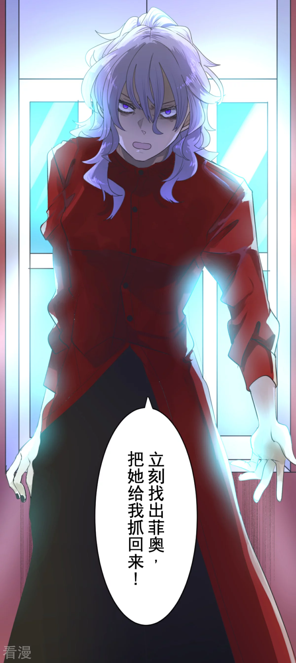 第289话 游戏开始14