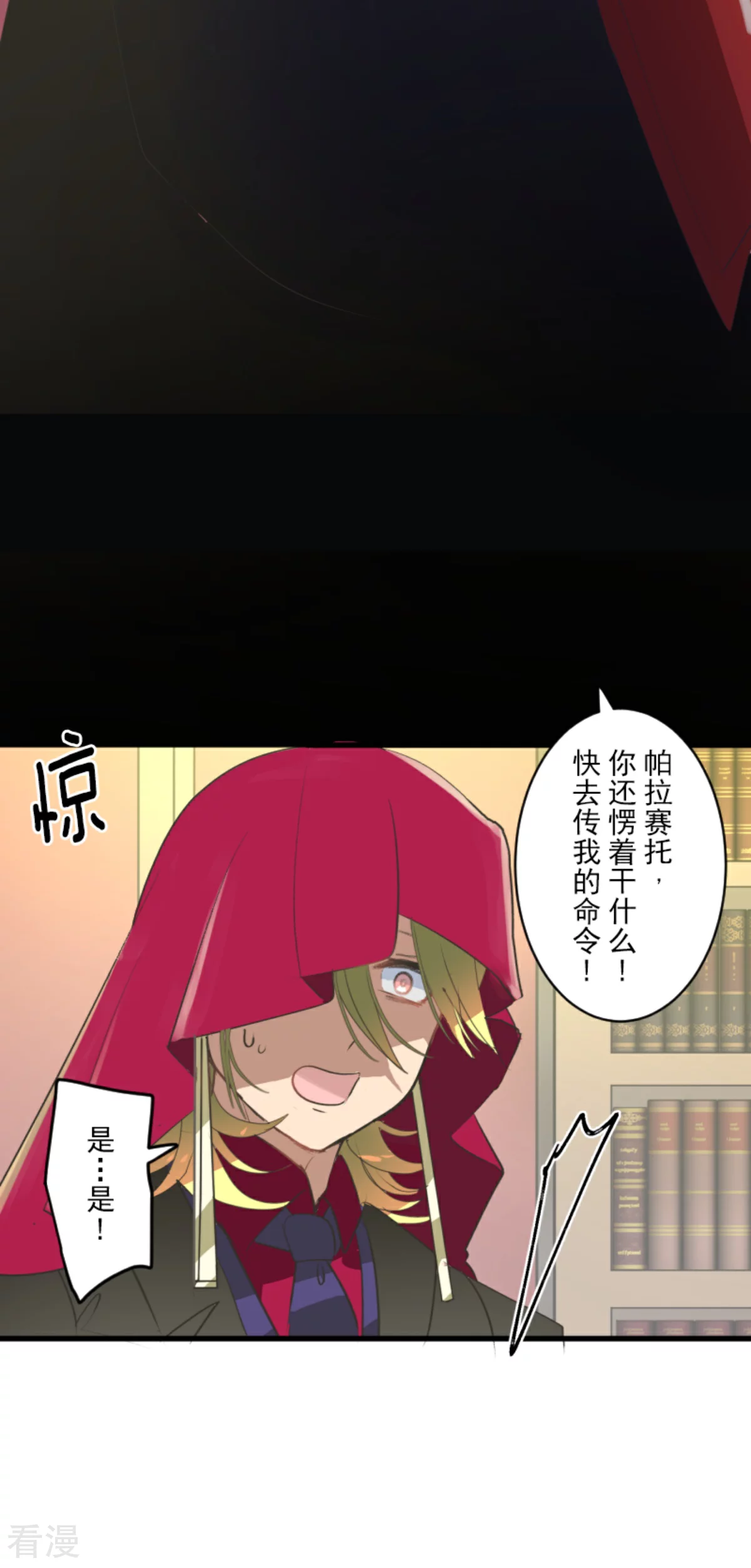 第289话 游戏开始15