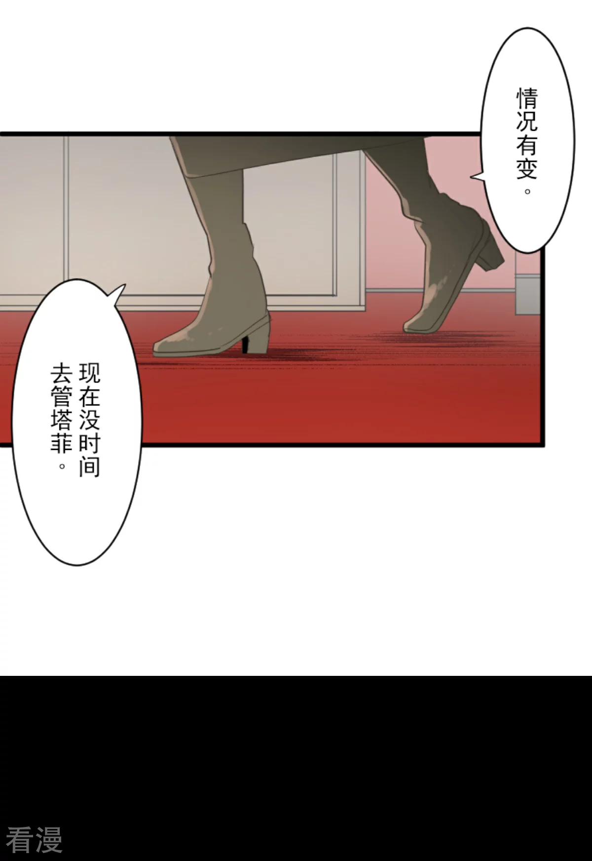 第289话 游戏开始17