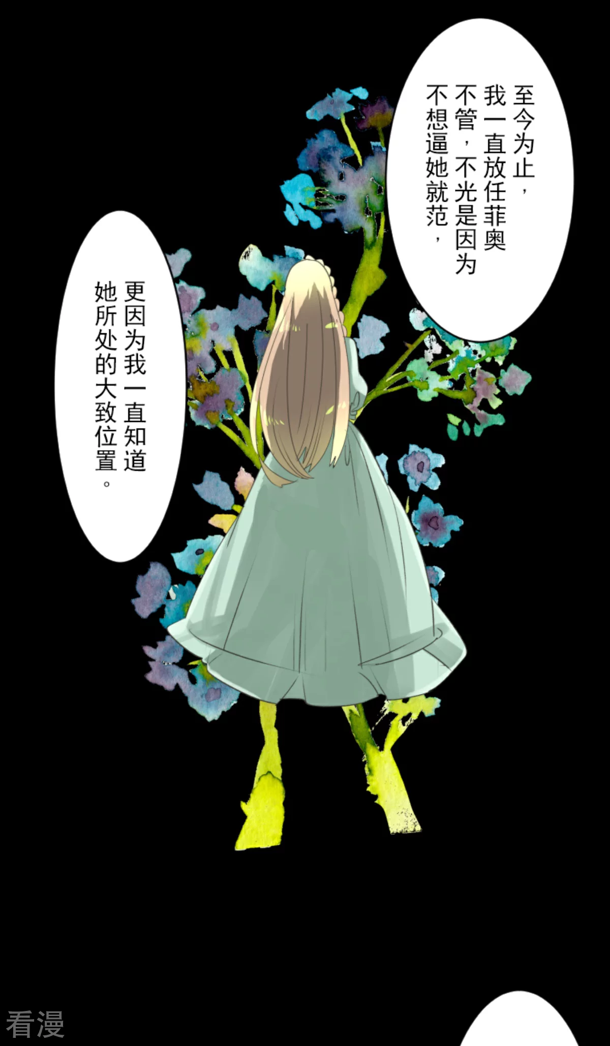 第289话 游戏开始18