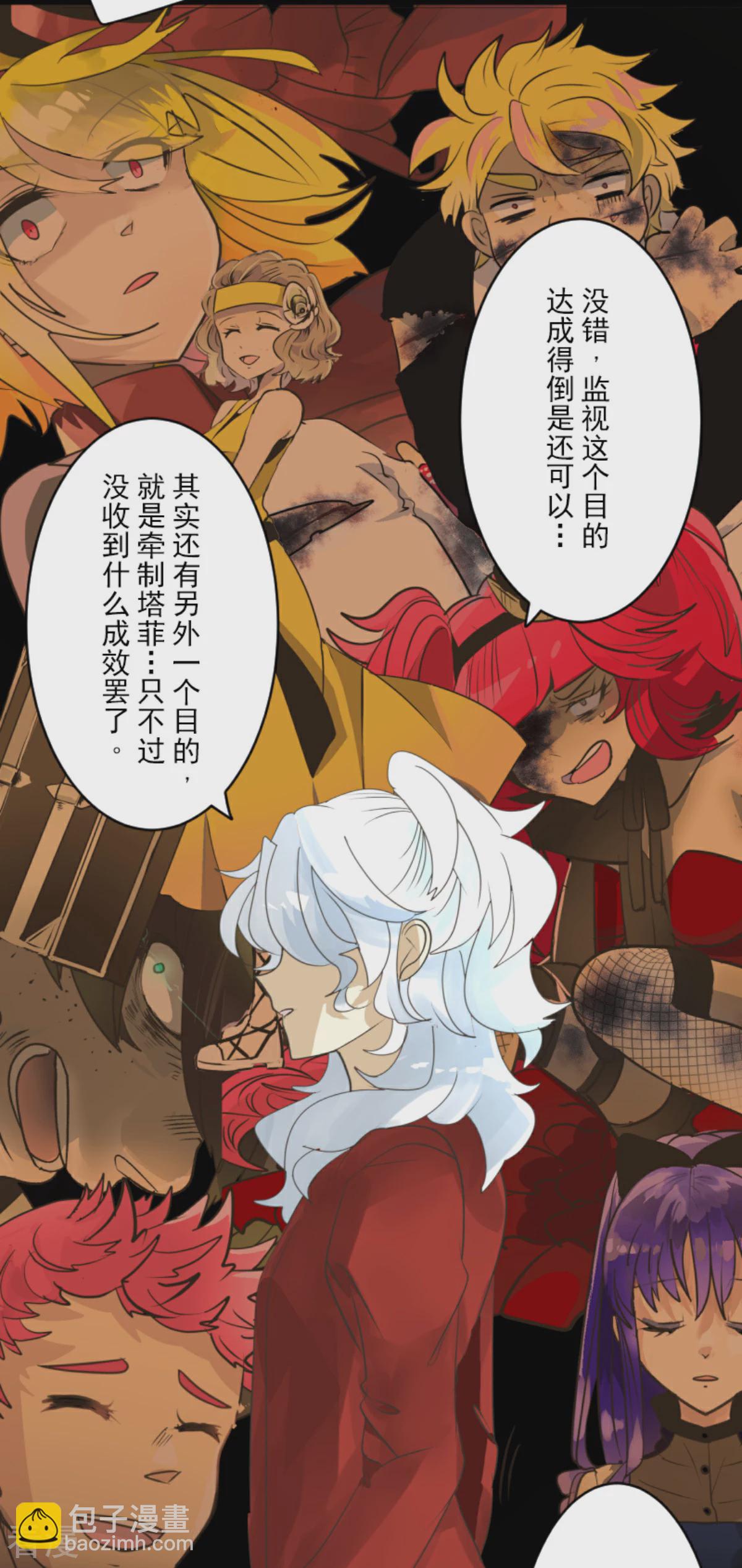 第289话 游戏开始20