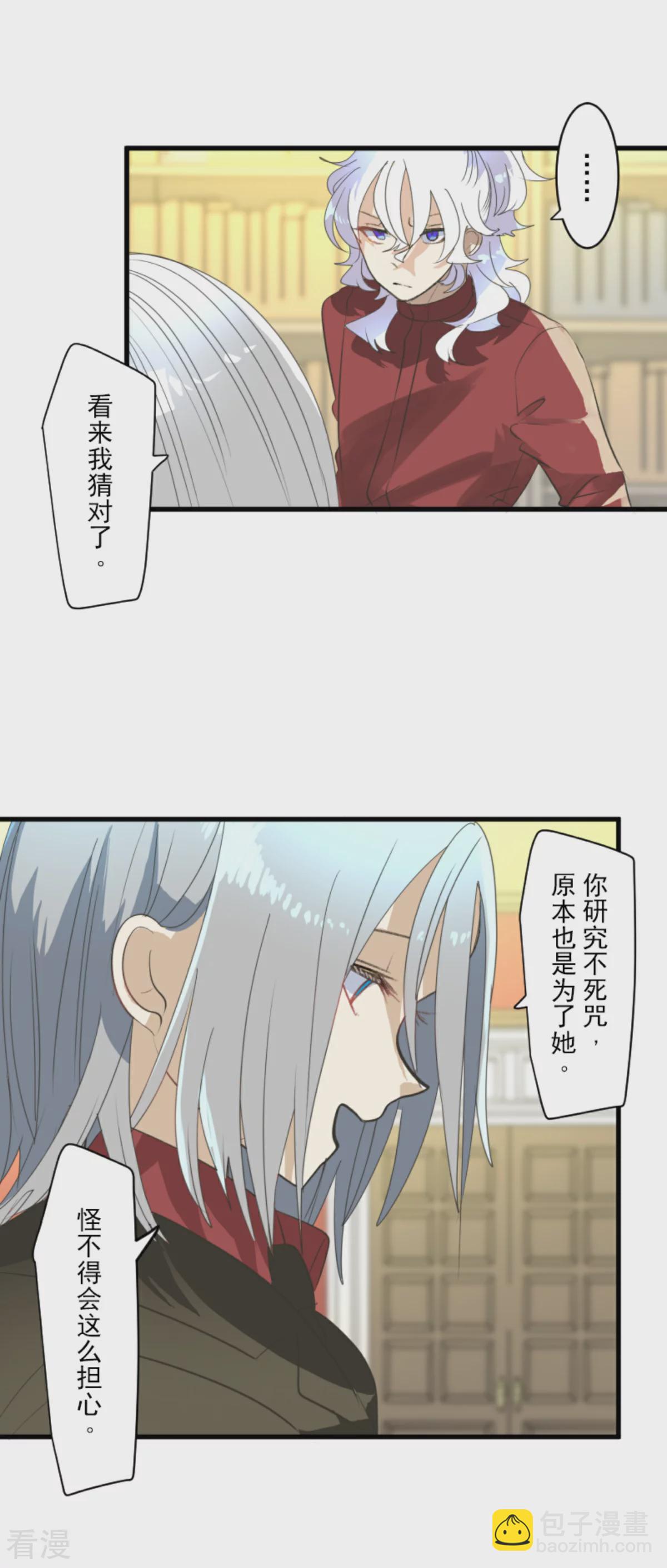 第289话 游戏开始22