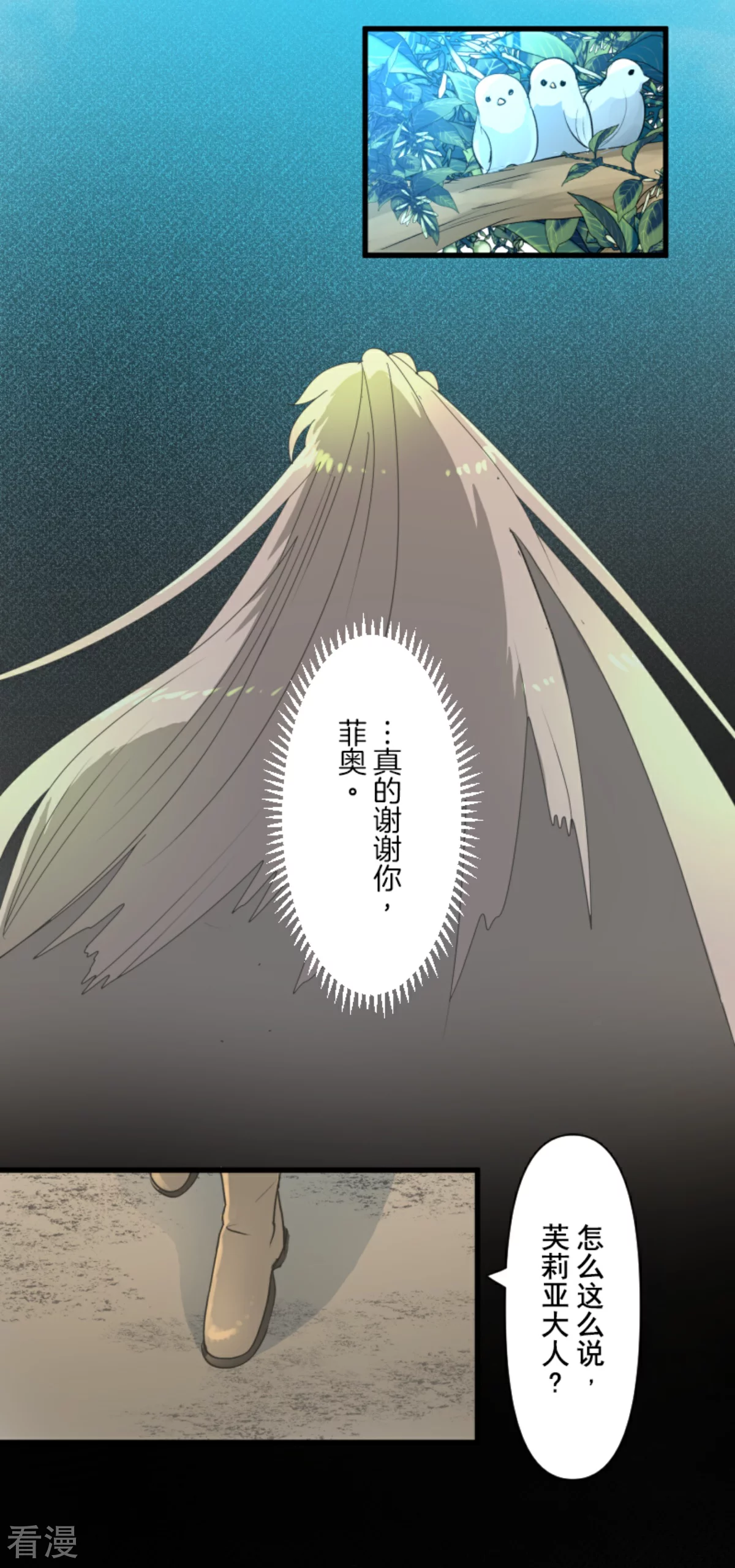 第289话 游戏开始31