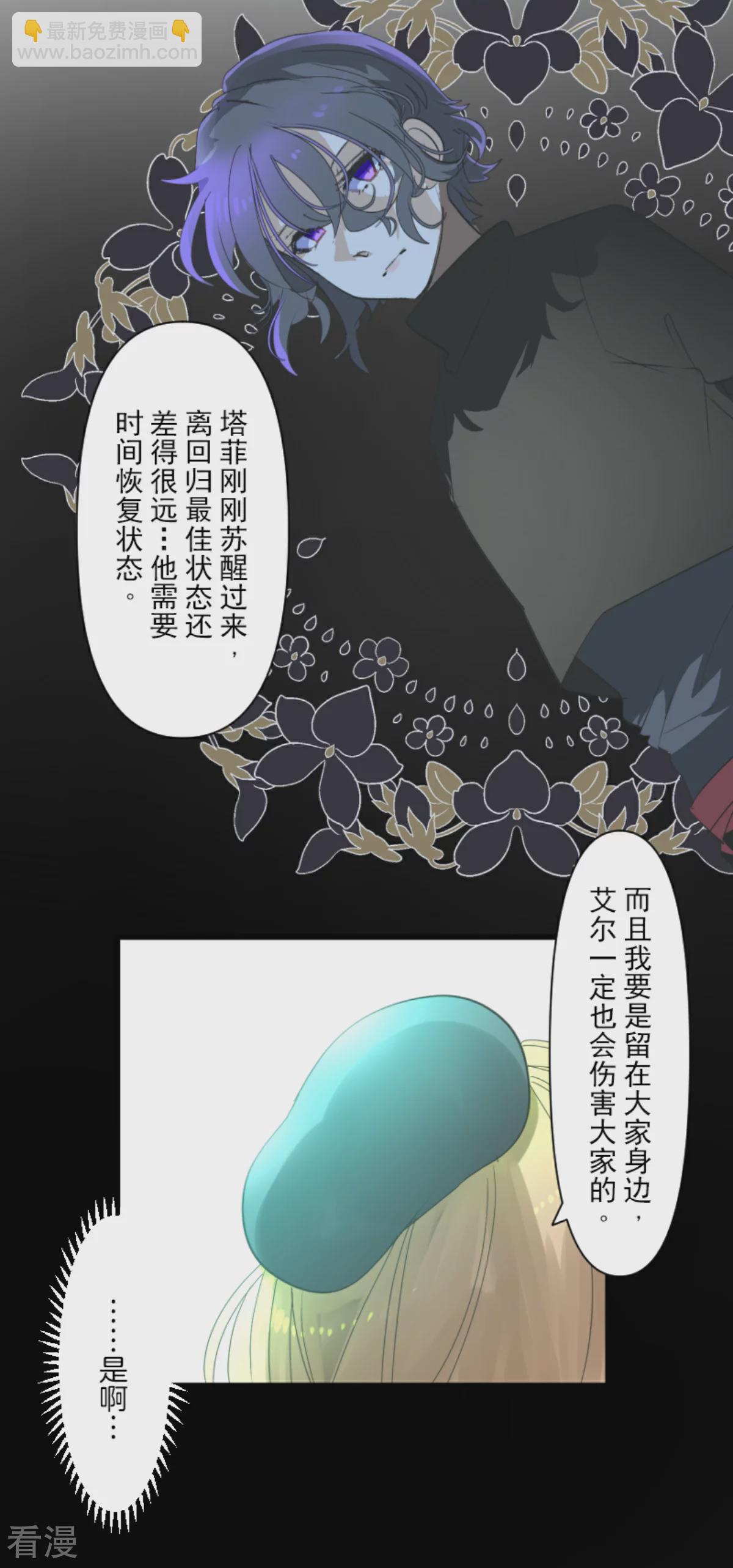 第289话 游戏开始35