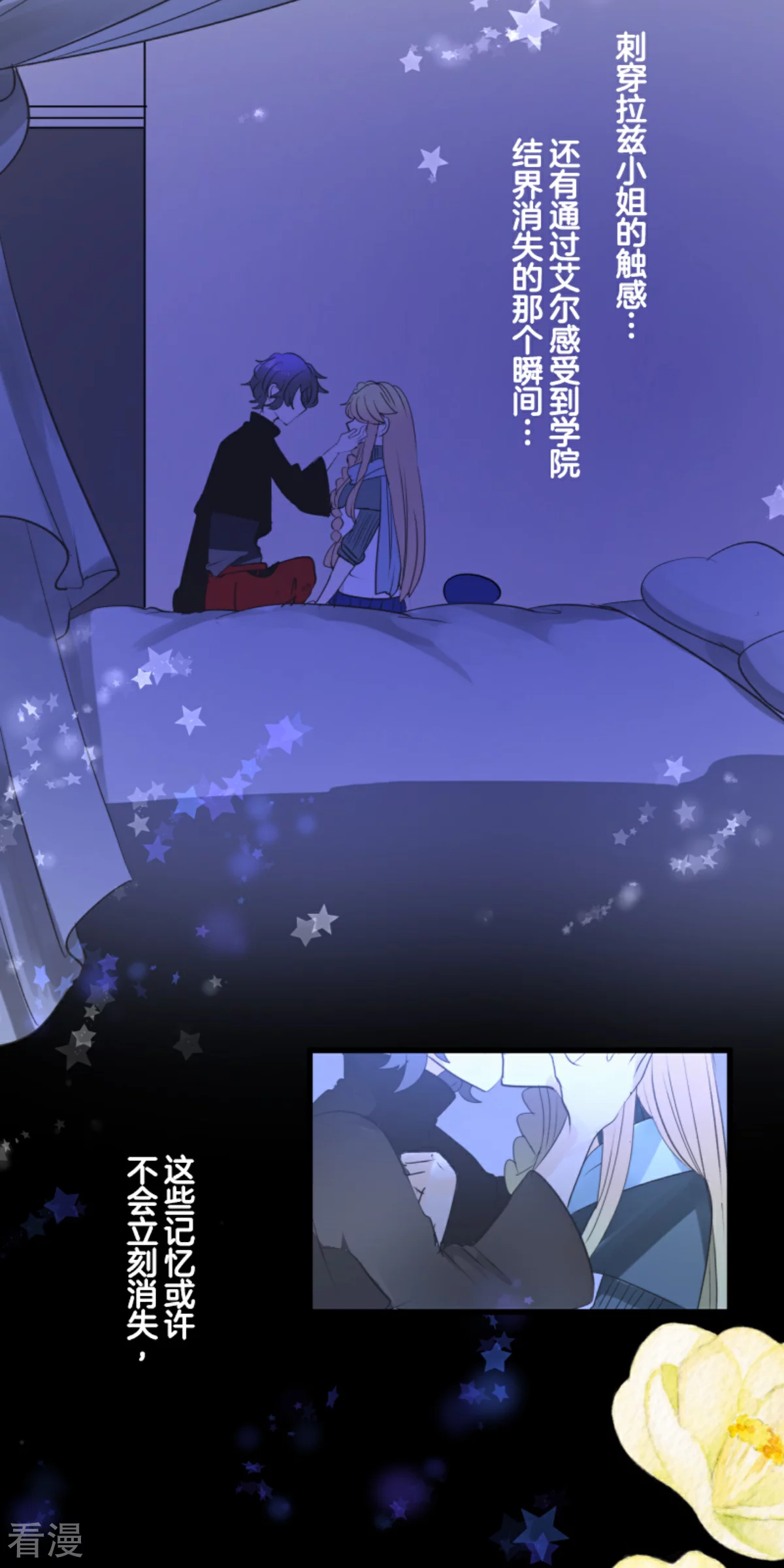 第289话 游戏开始38